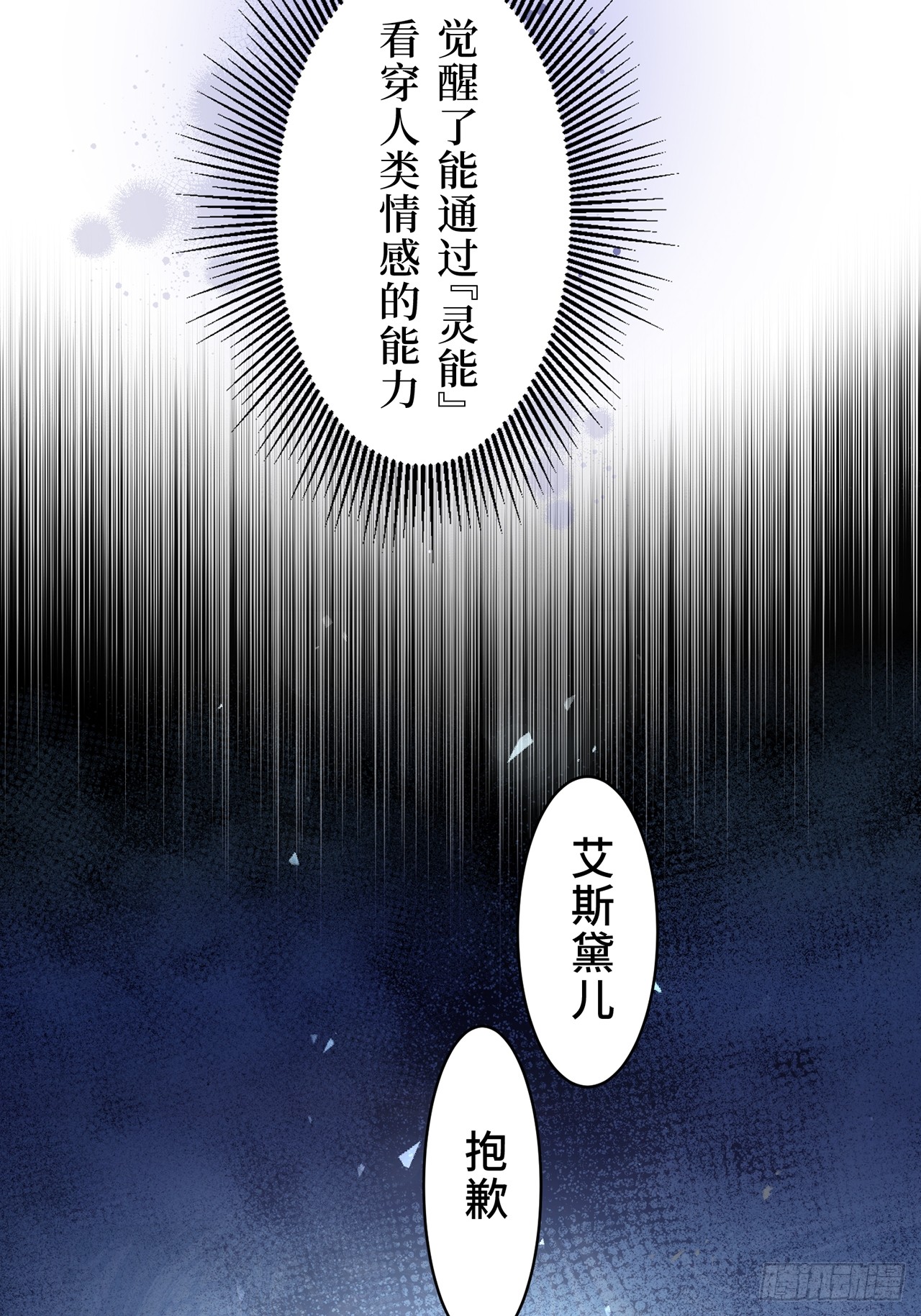 章节图片
