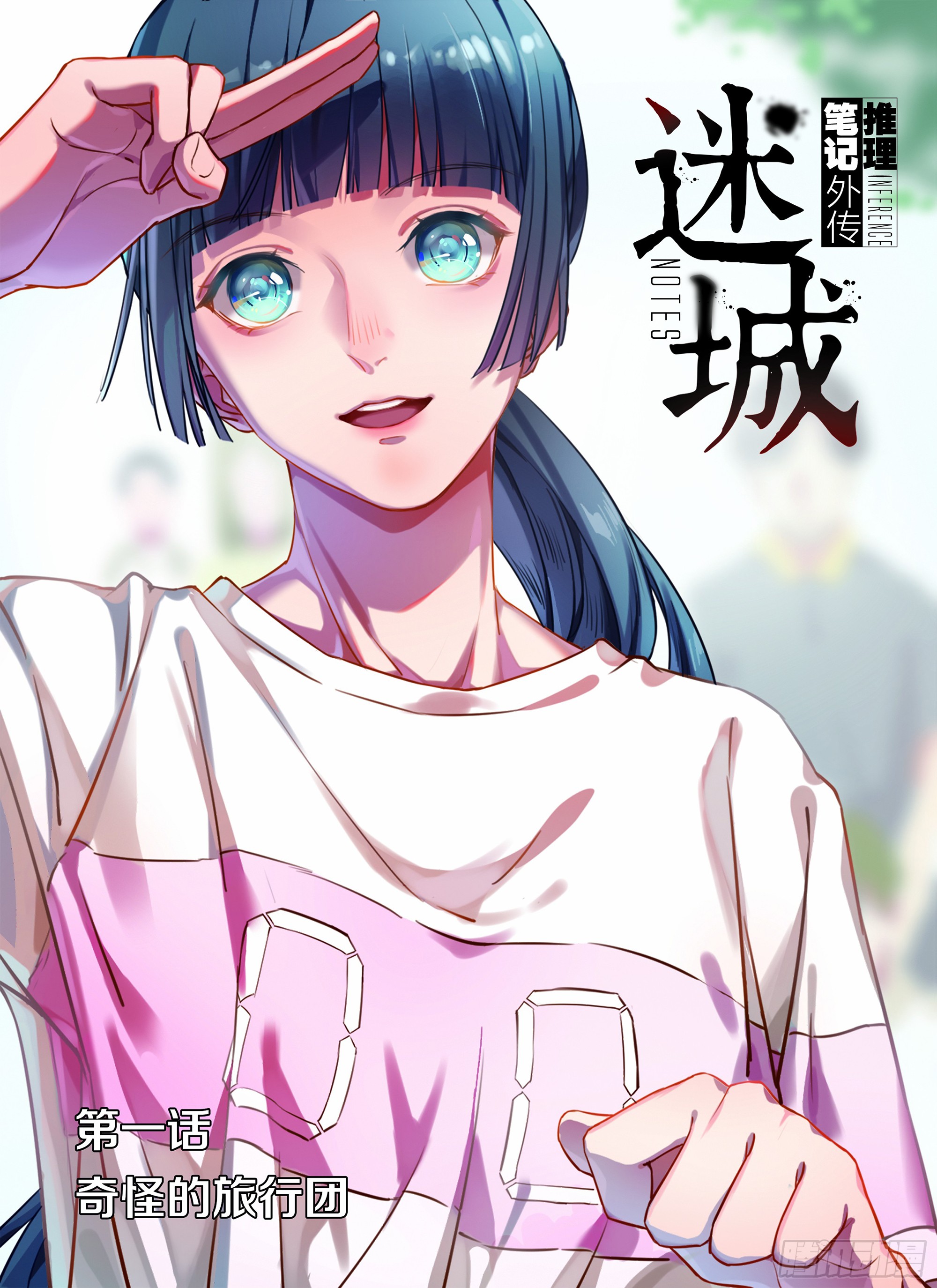 章节图片