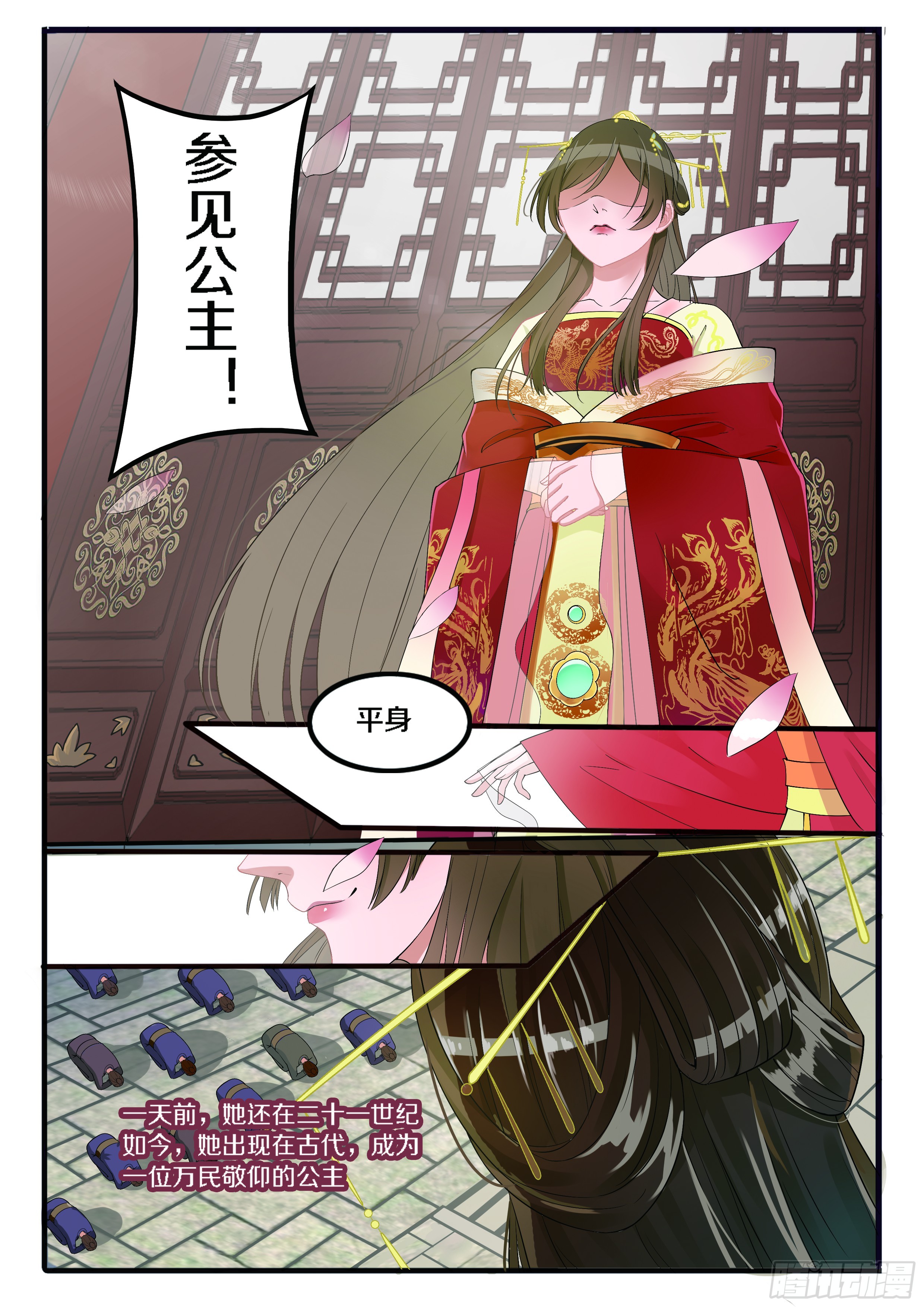 章节图片