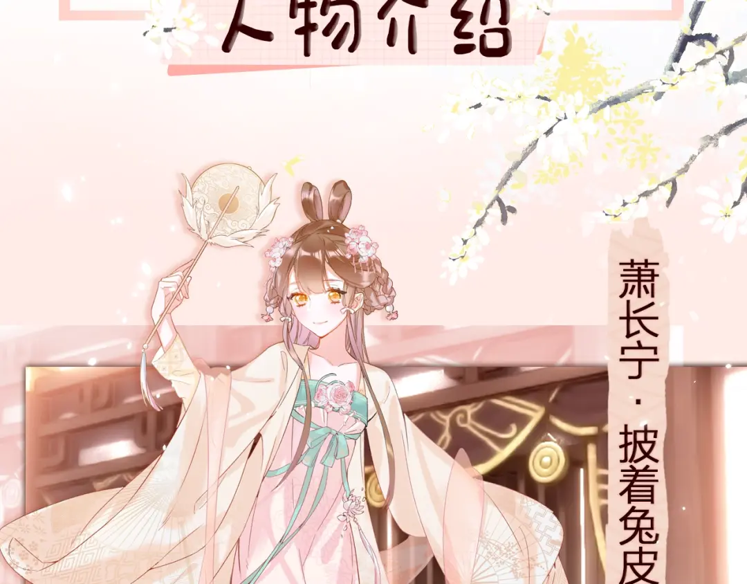 章节图片
