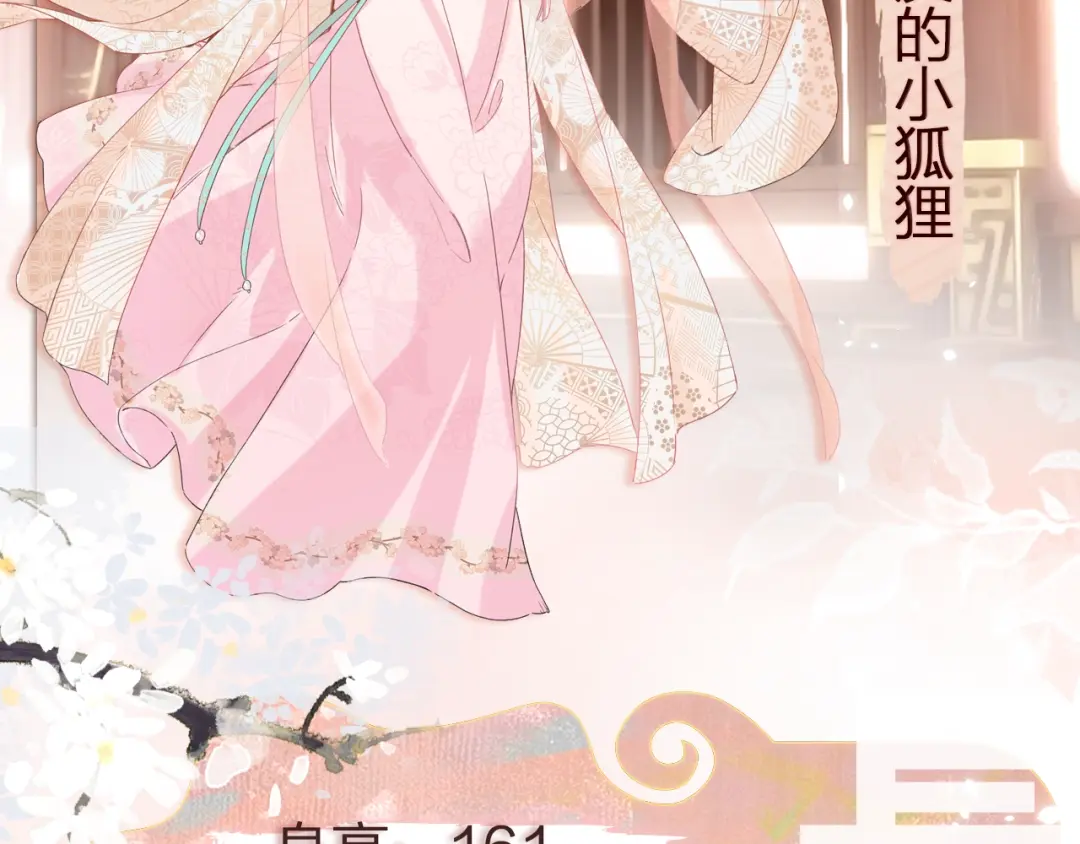 章节图片