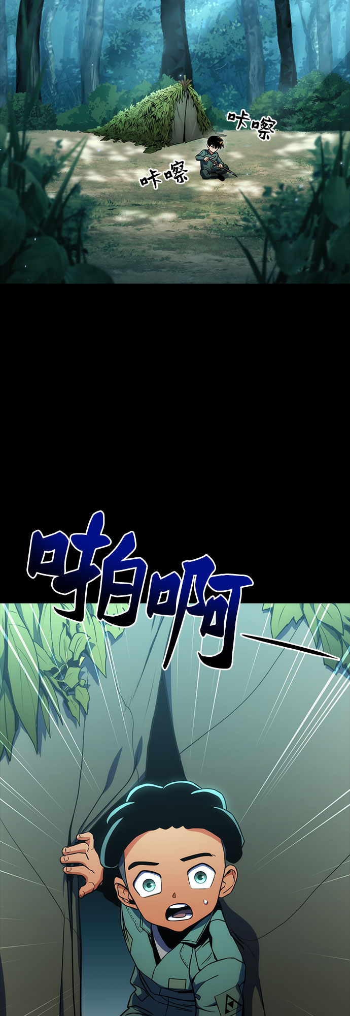 章节图片