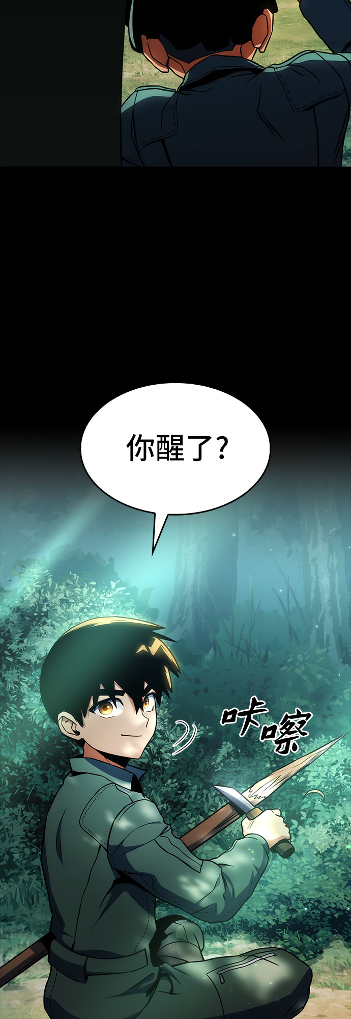 章节图片