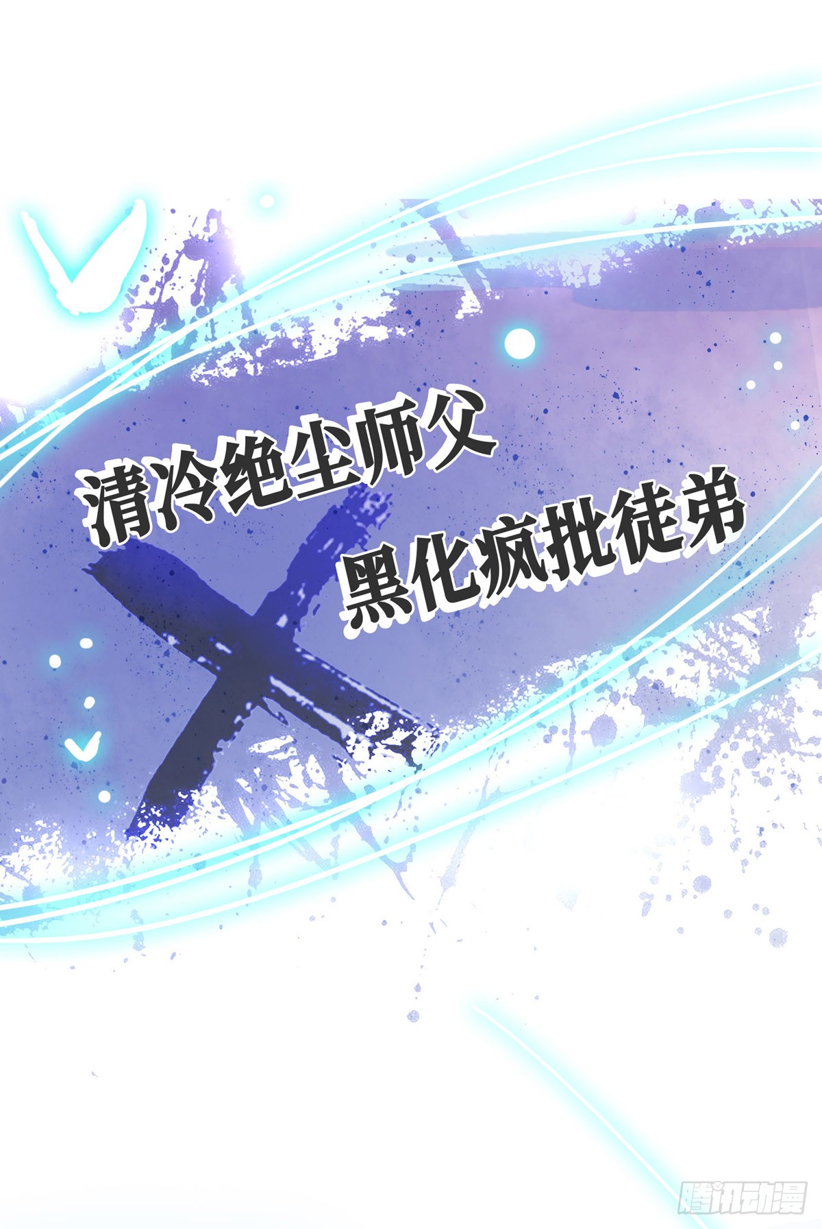 章节图片