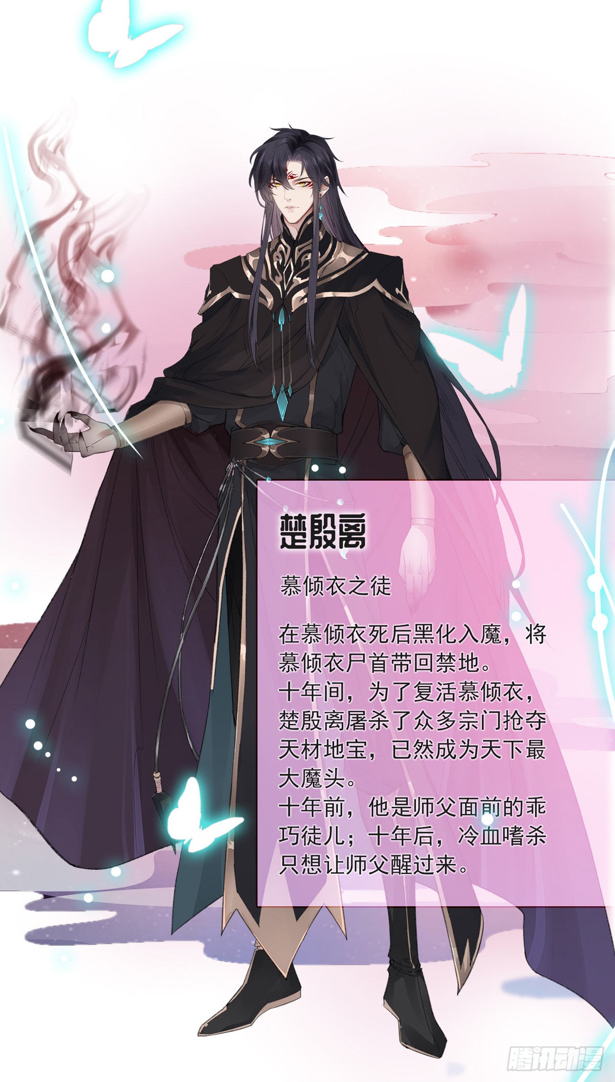 章节图片