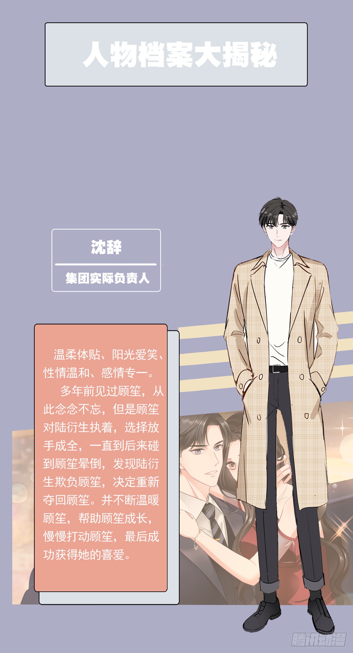章节图片