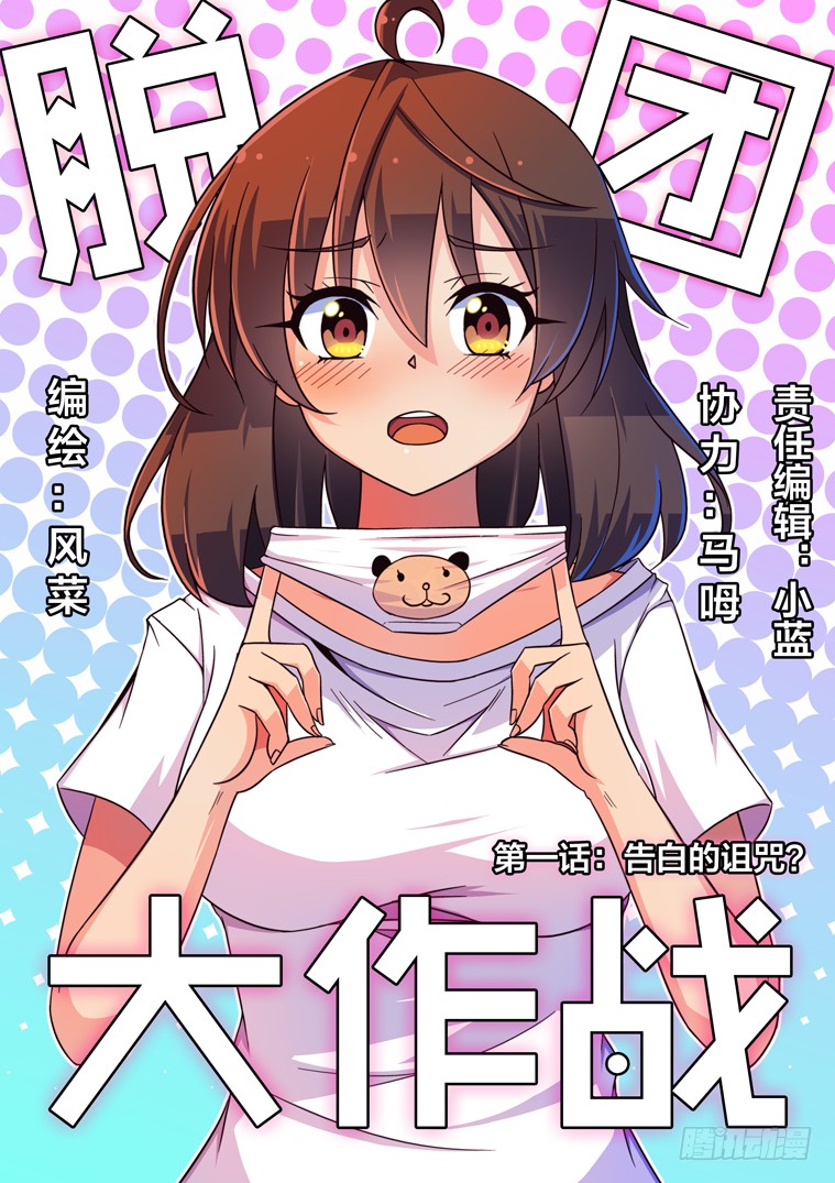章节图片