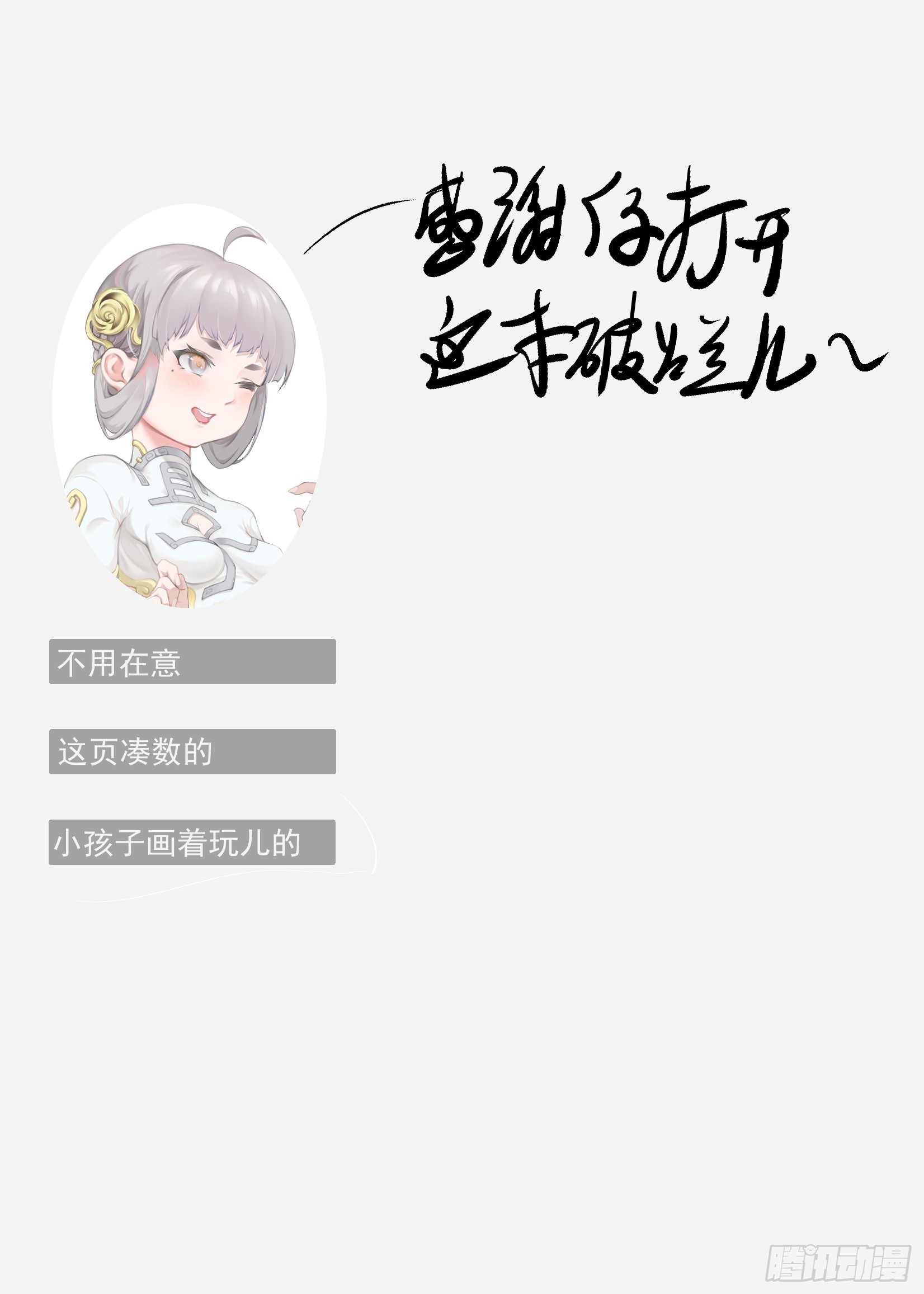 章节图片