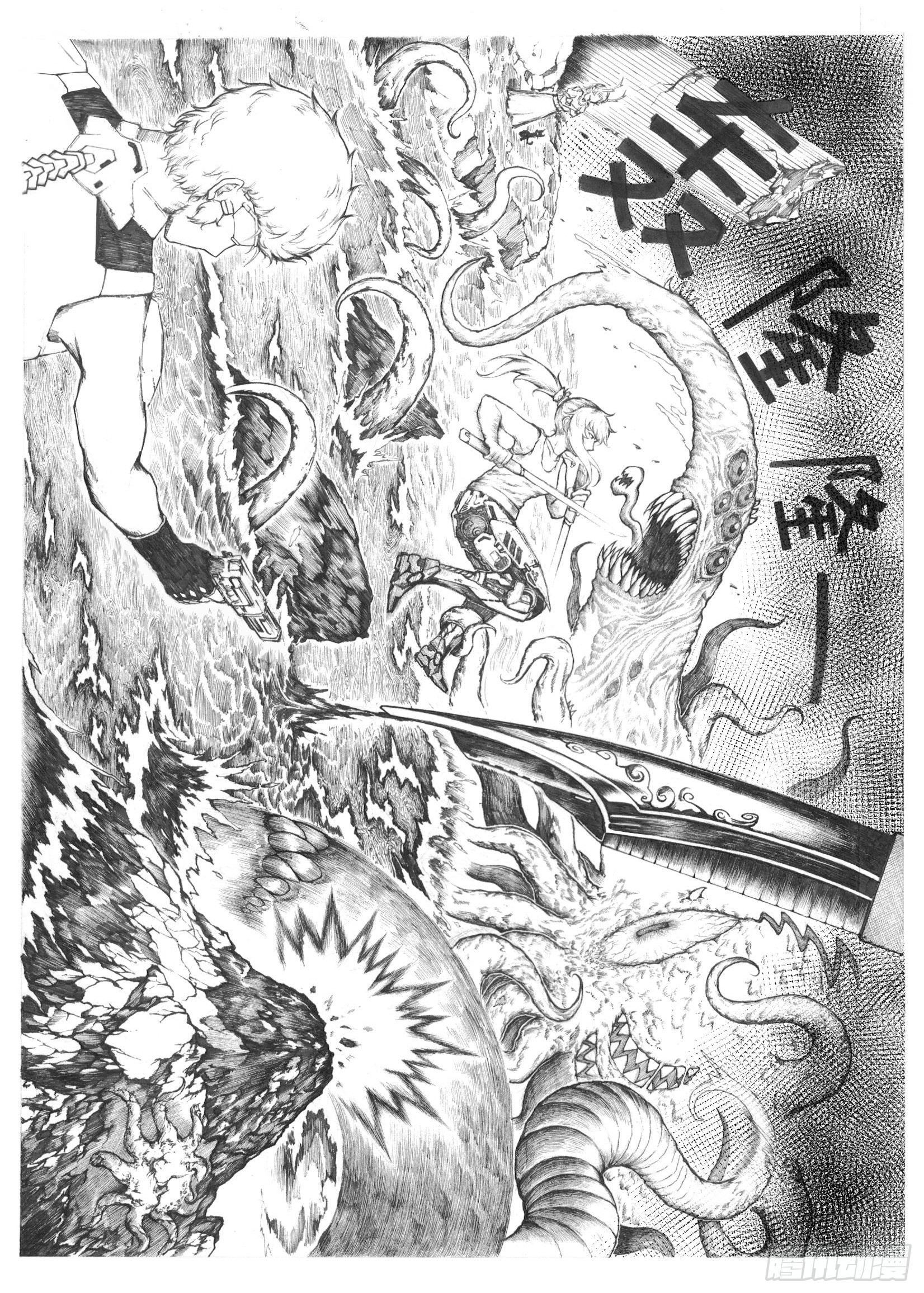 章节图片