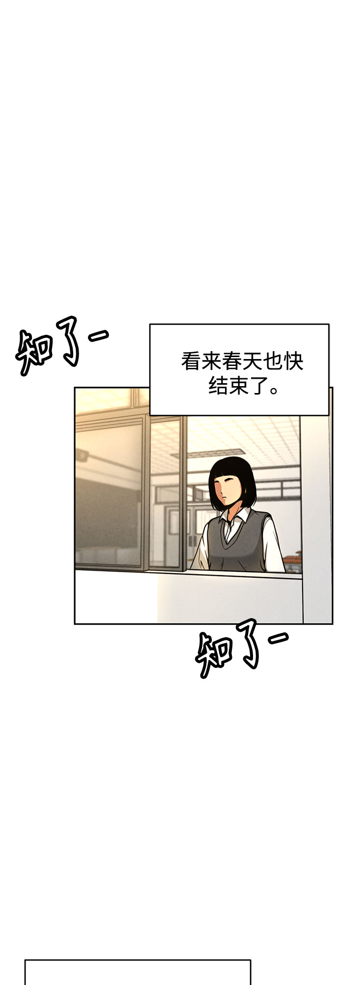 章节图片