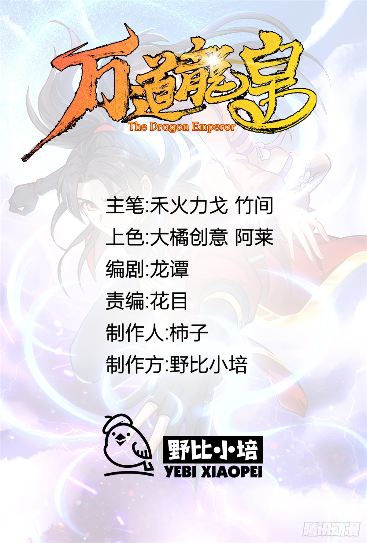 章节图片