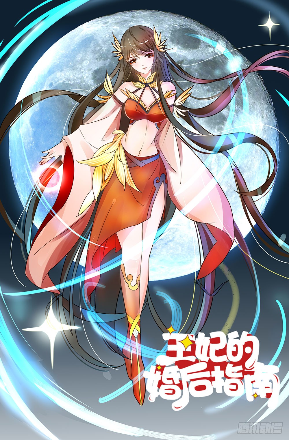 章节图片