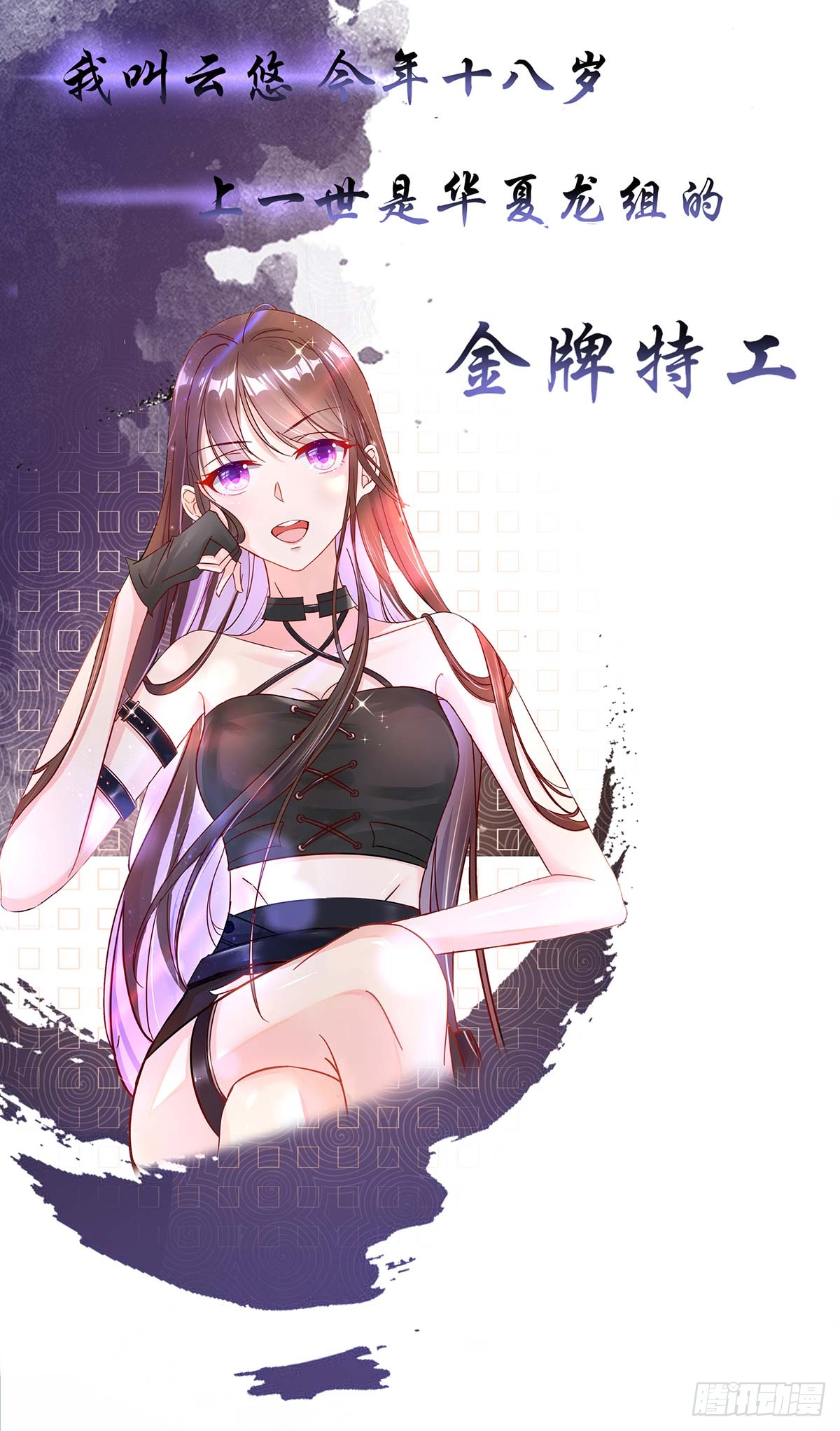 章节图片