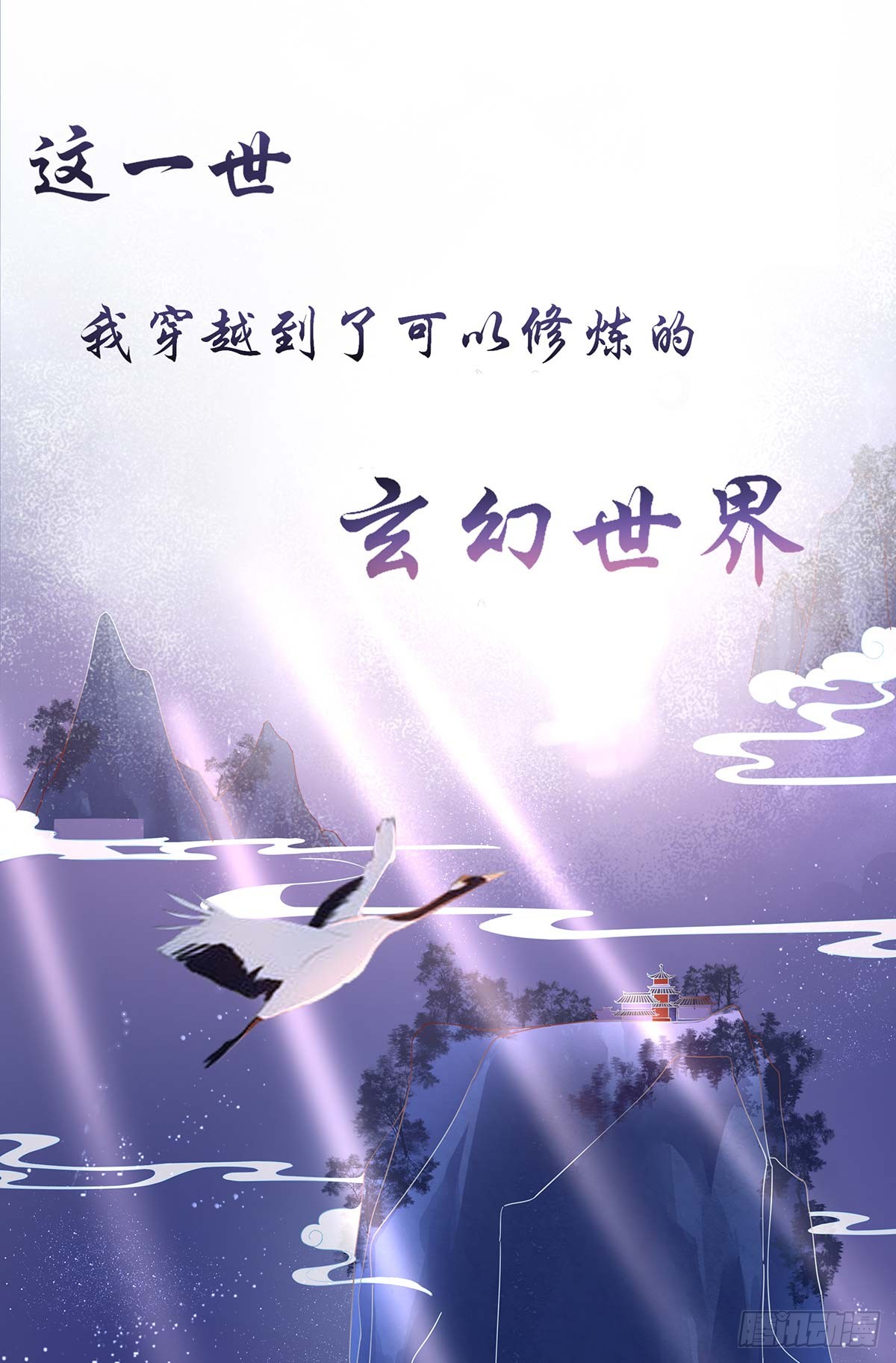 章节图片