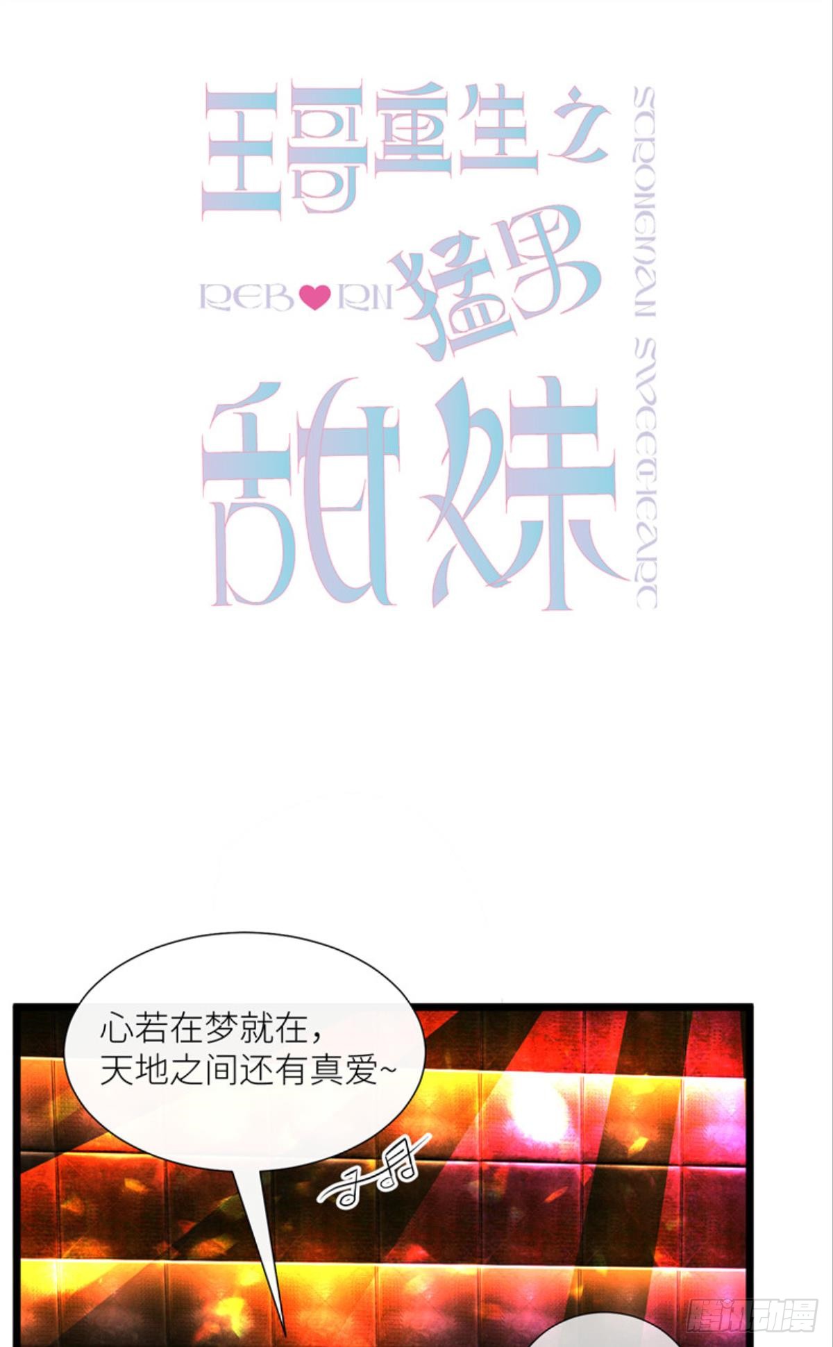 章节图片