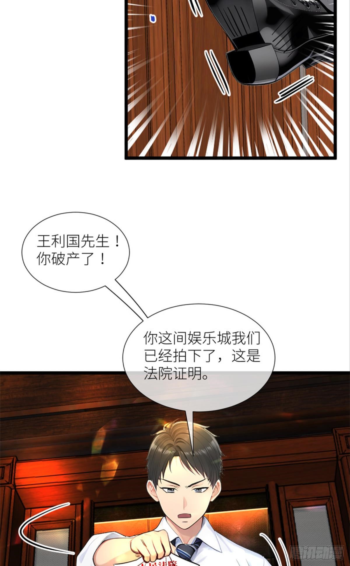 章节图片