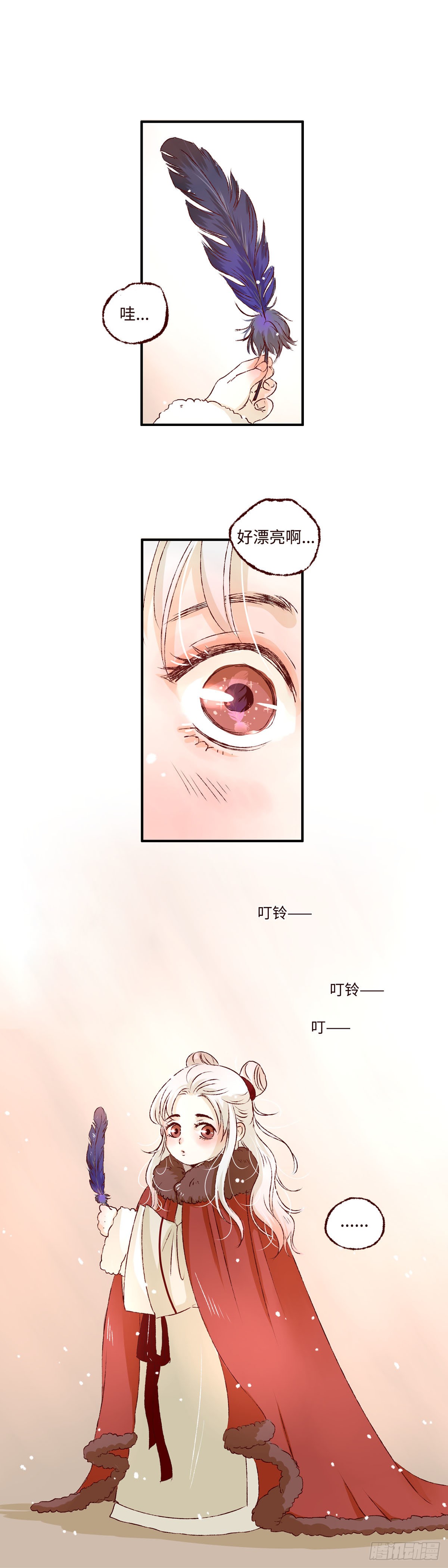 章节图片