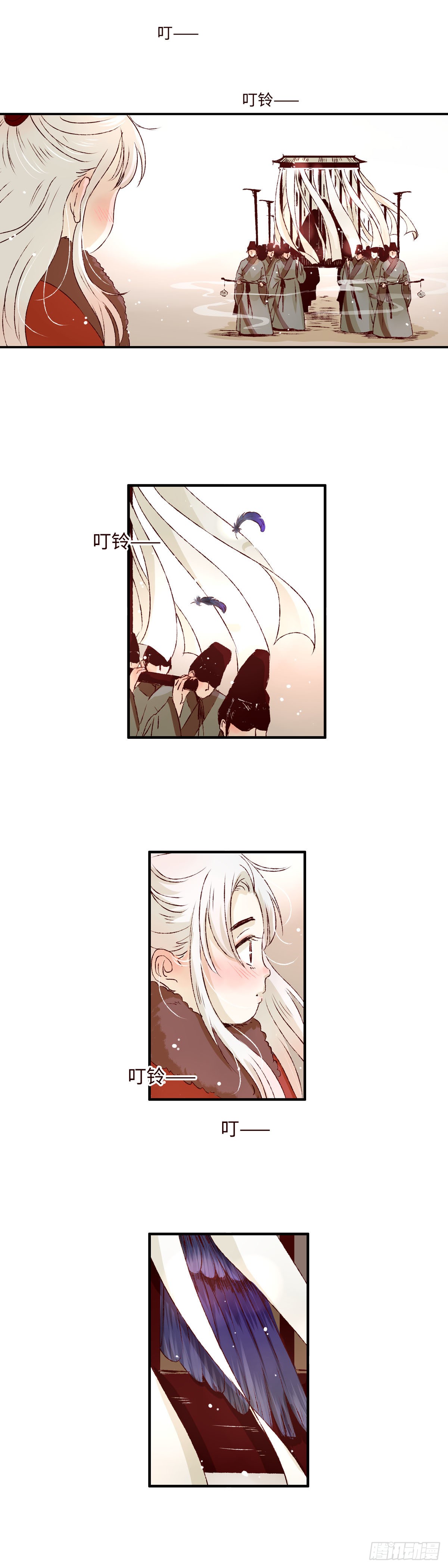 章节图片