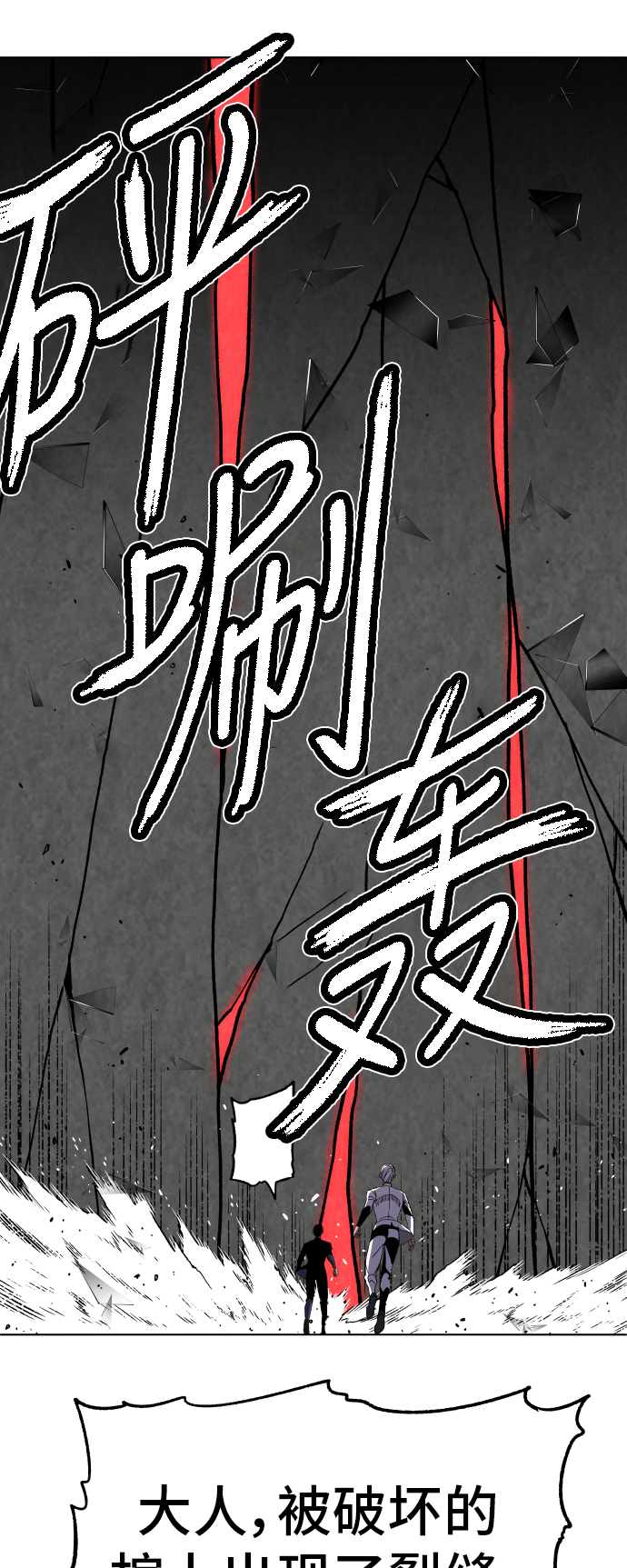 章节图片