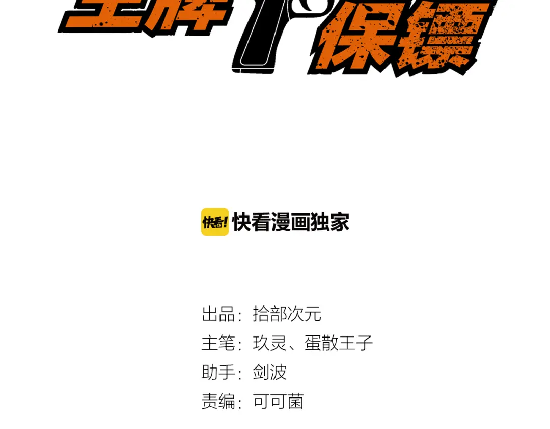 章节图片