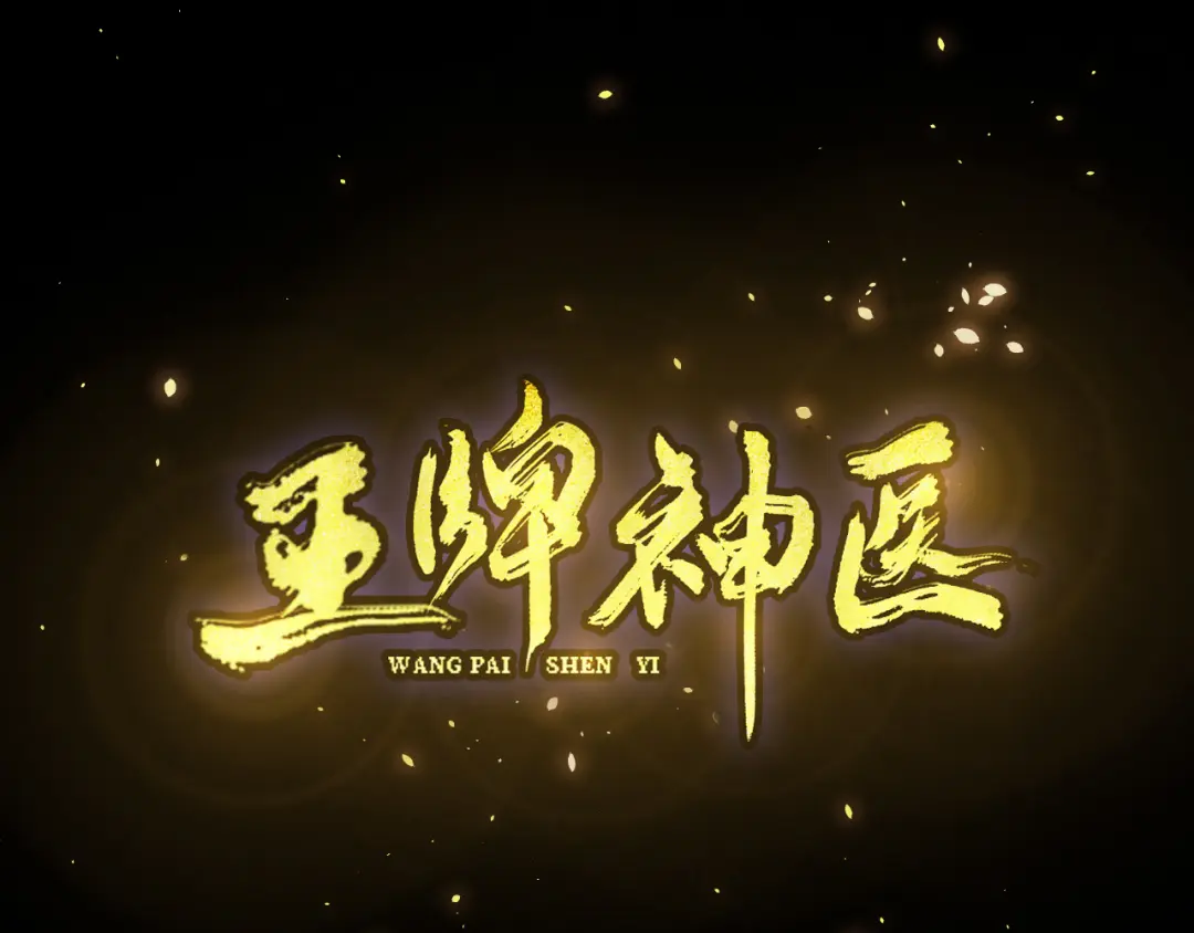 章节图片