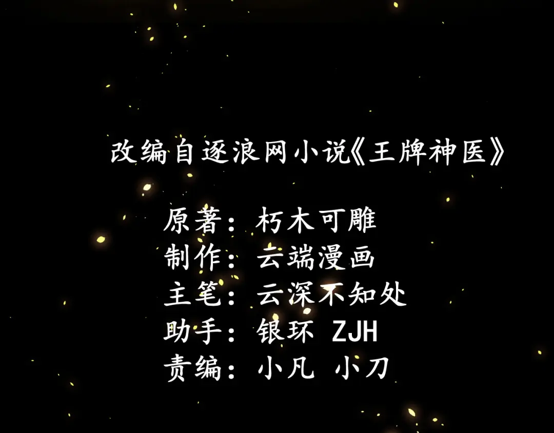 章节图片