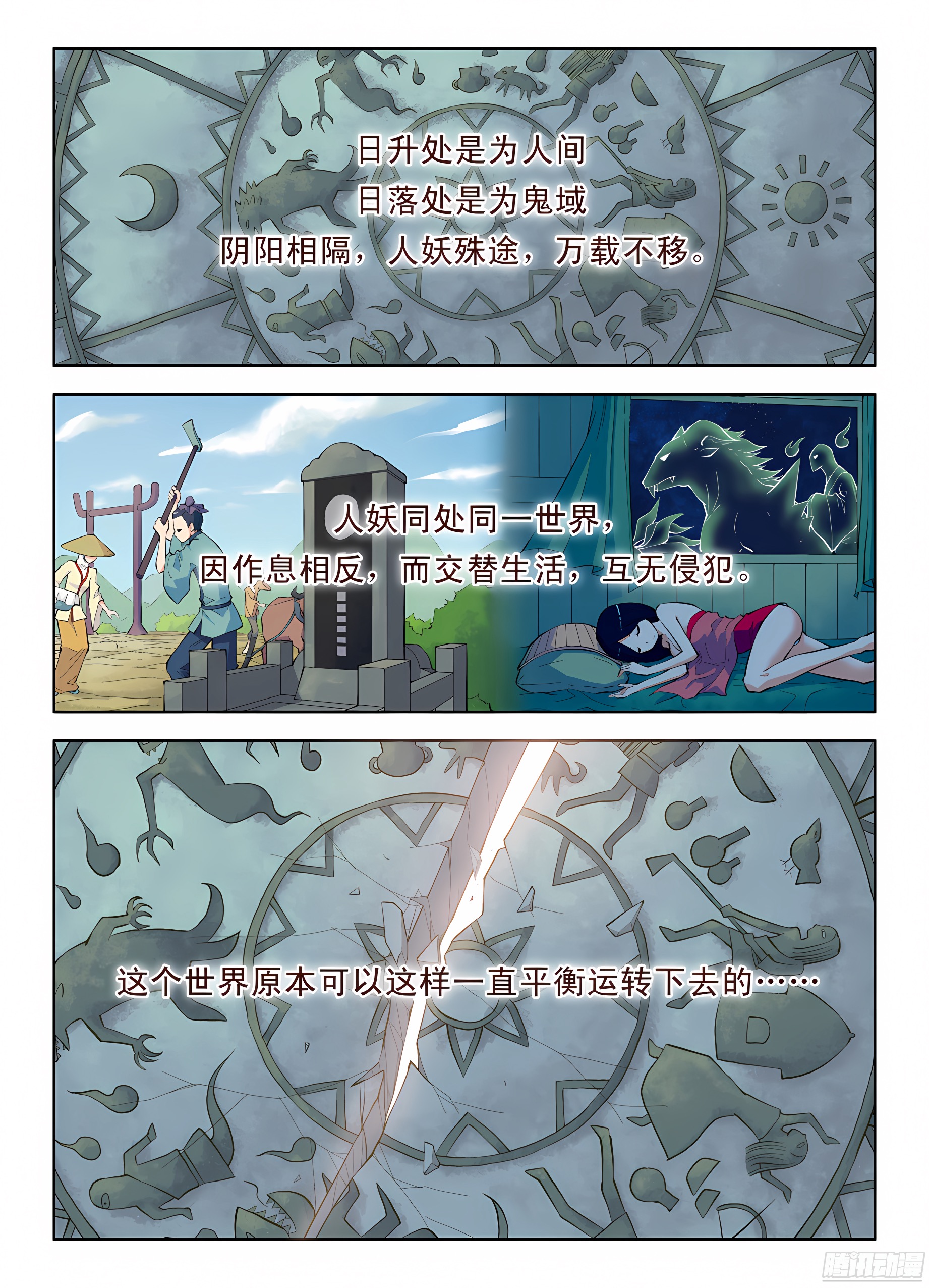 章节图片