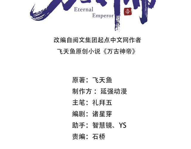 章节图片