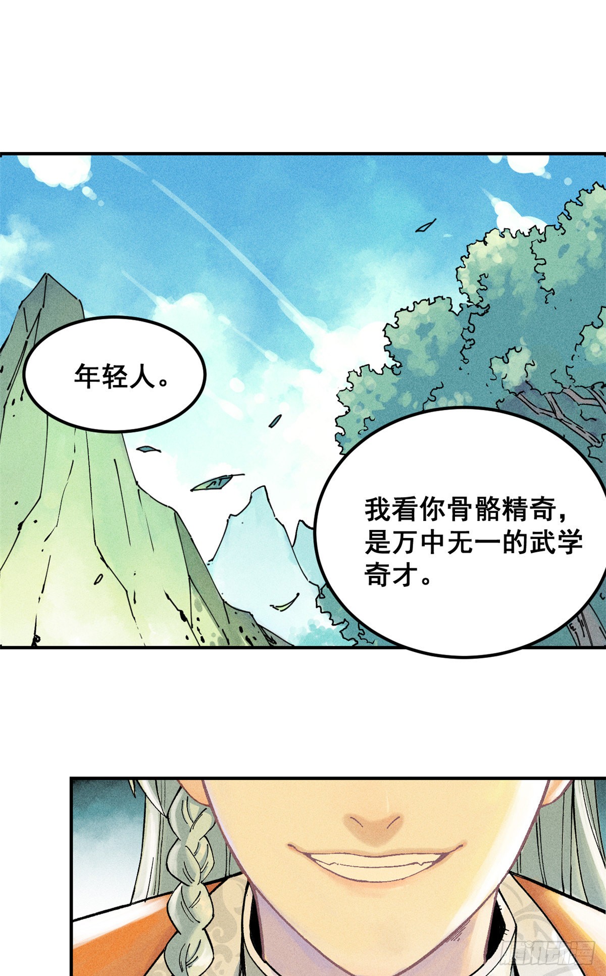 章节图片