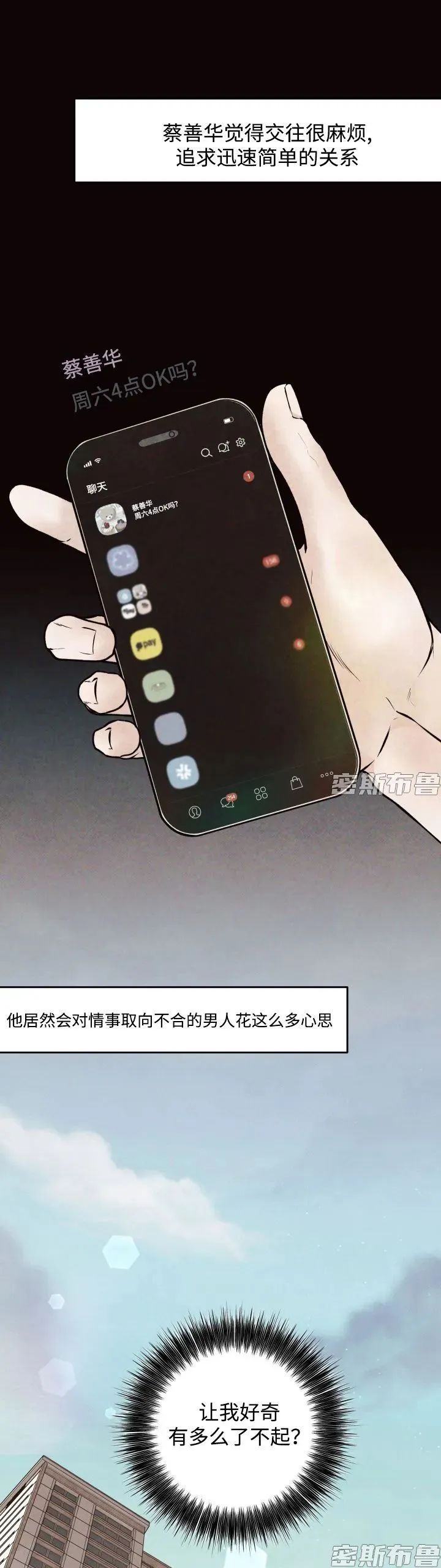章节图片