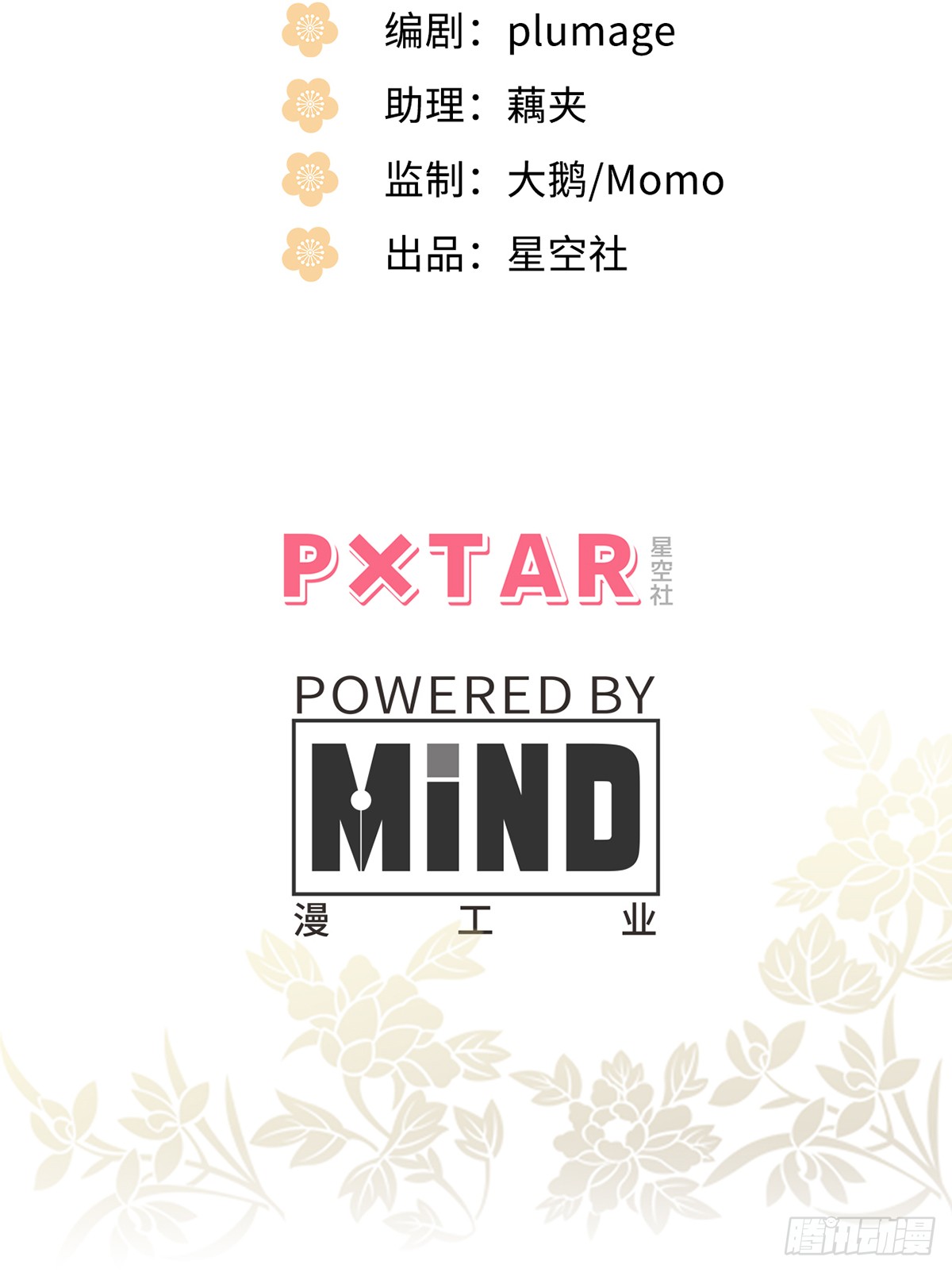 章节图片