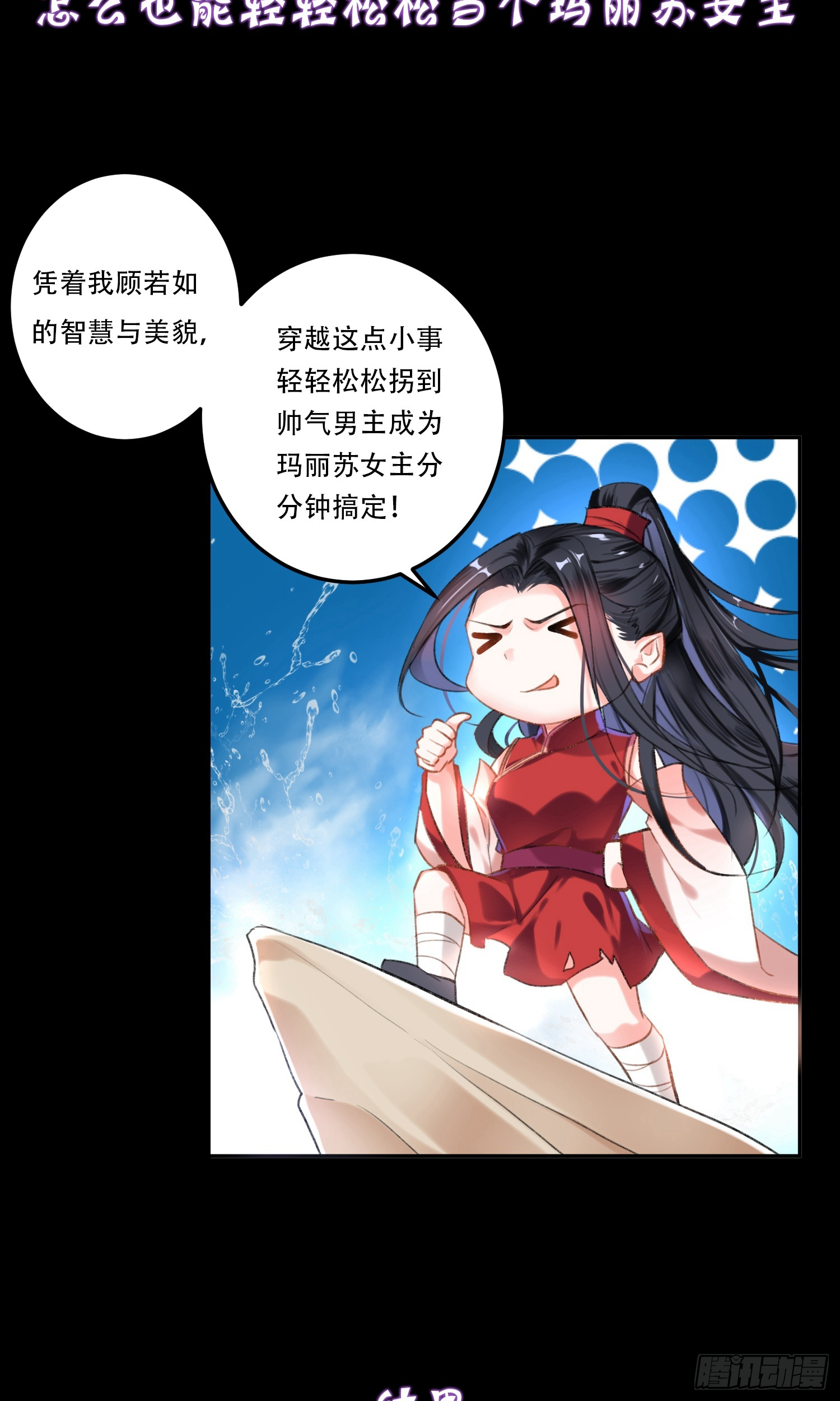 章节图片