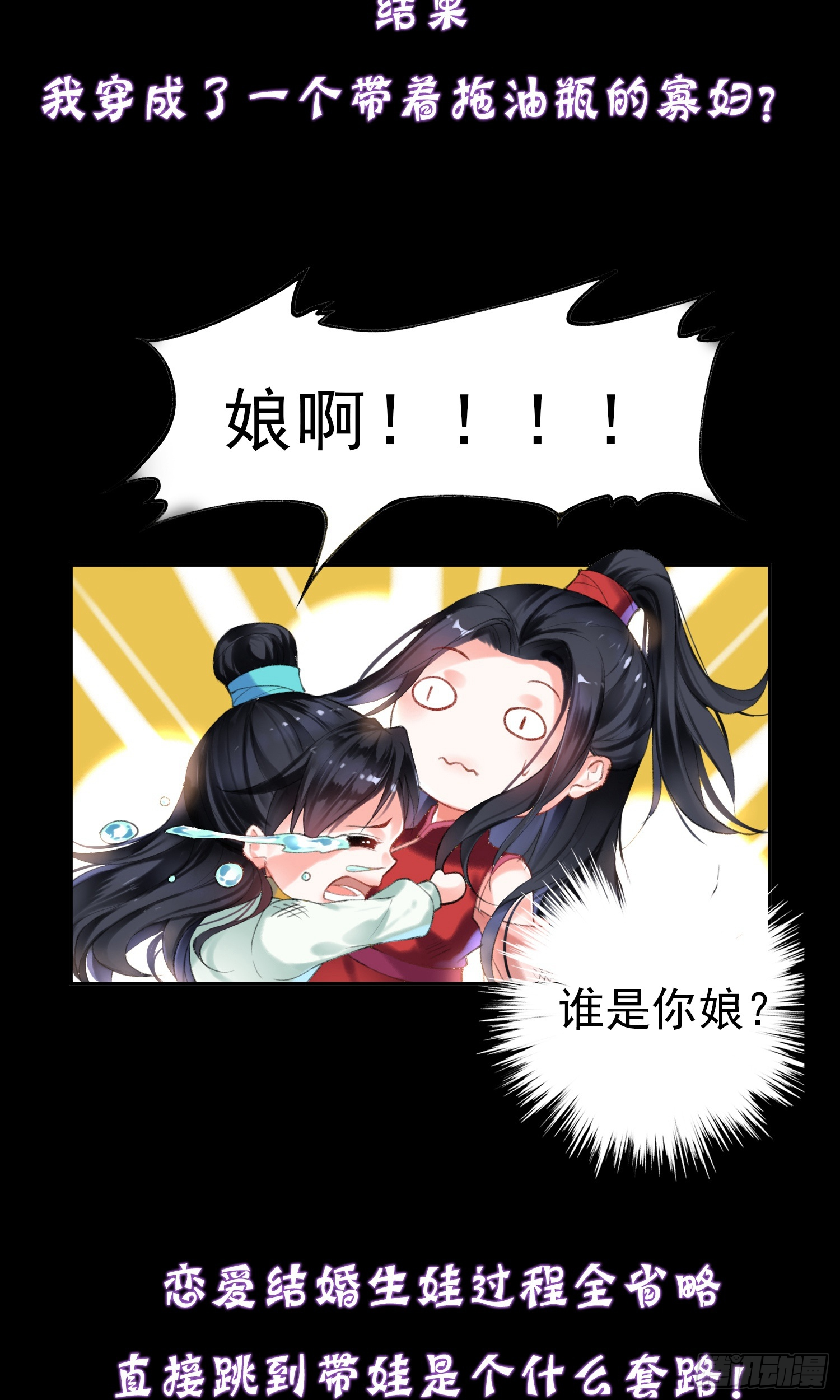 章节图片