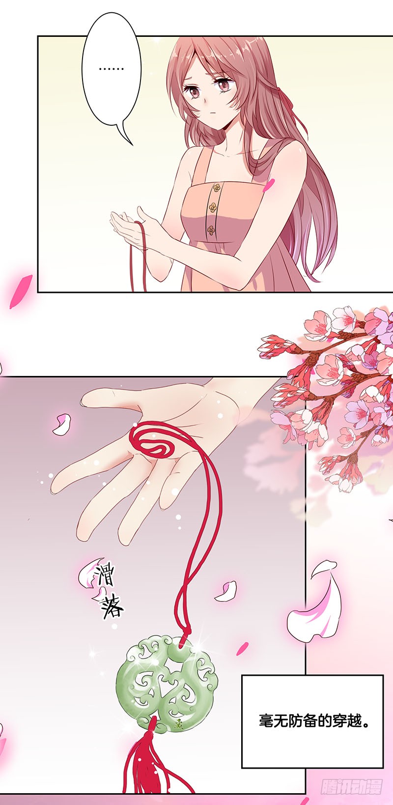 章节图片