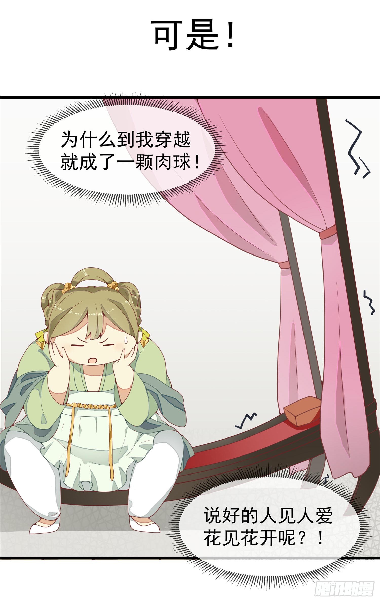 章节图片