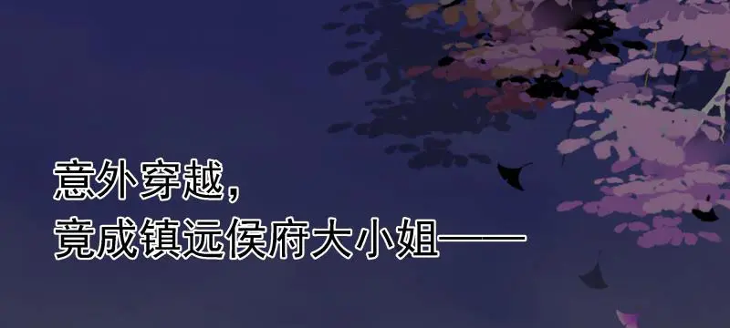 章节图片