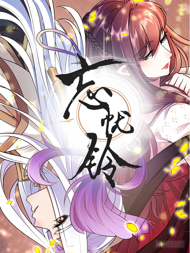 章节图片