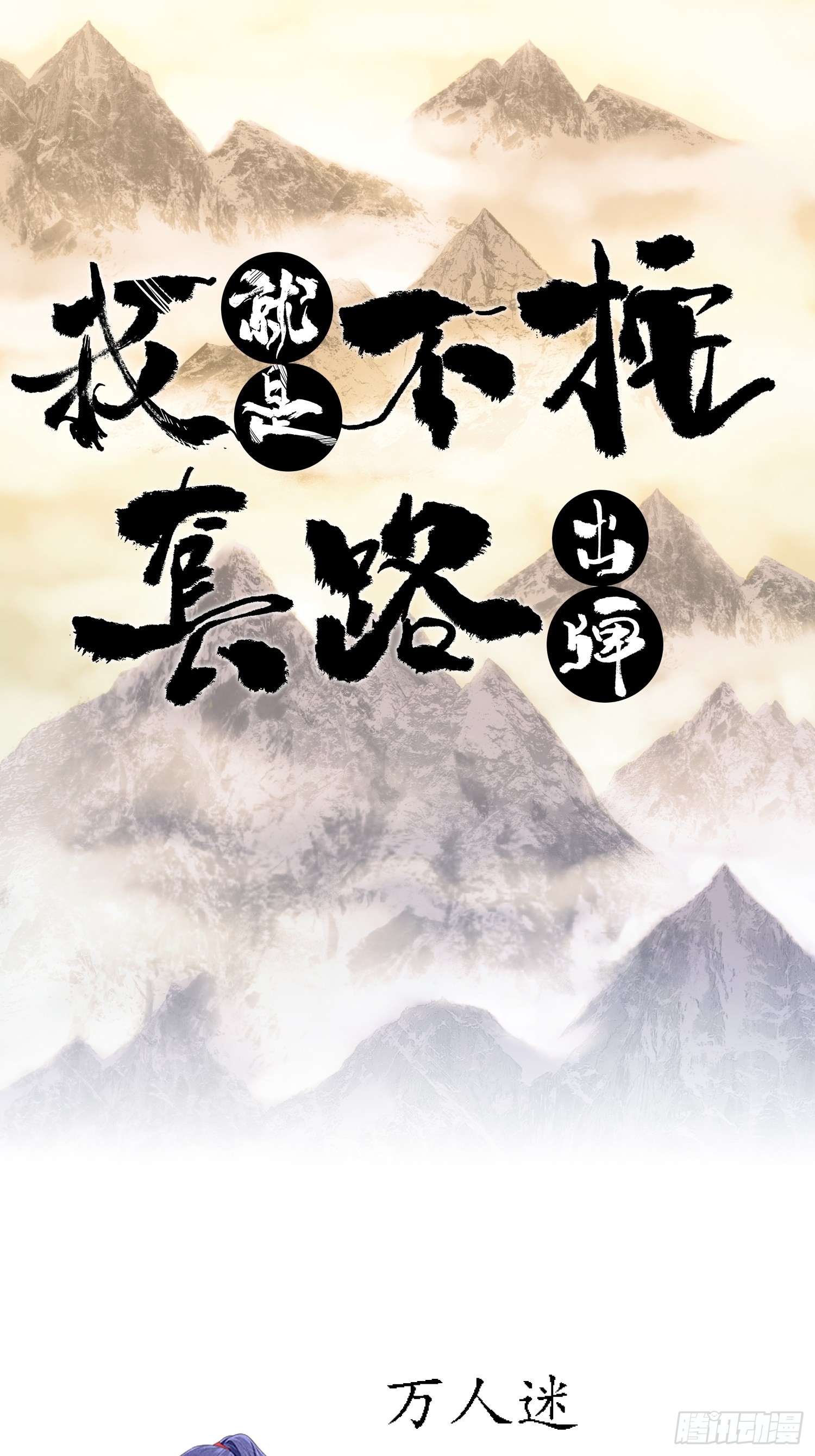 章节图片