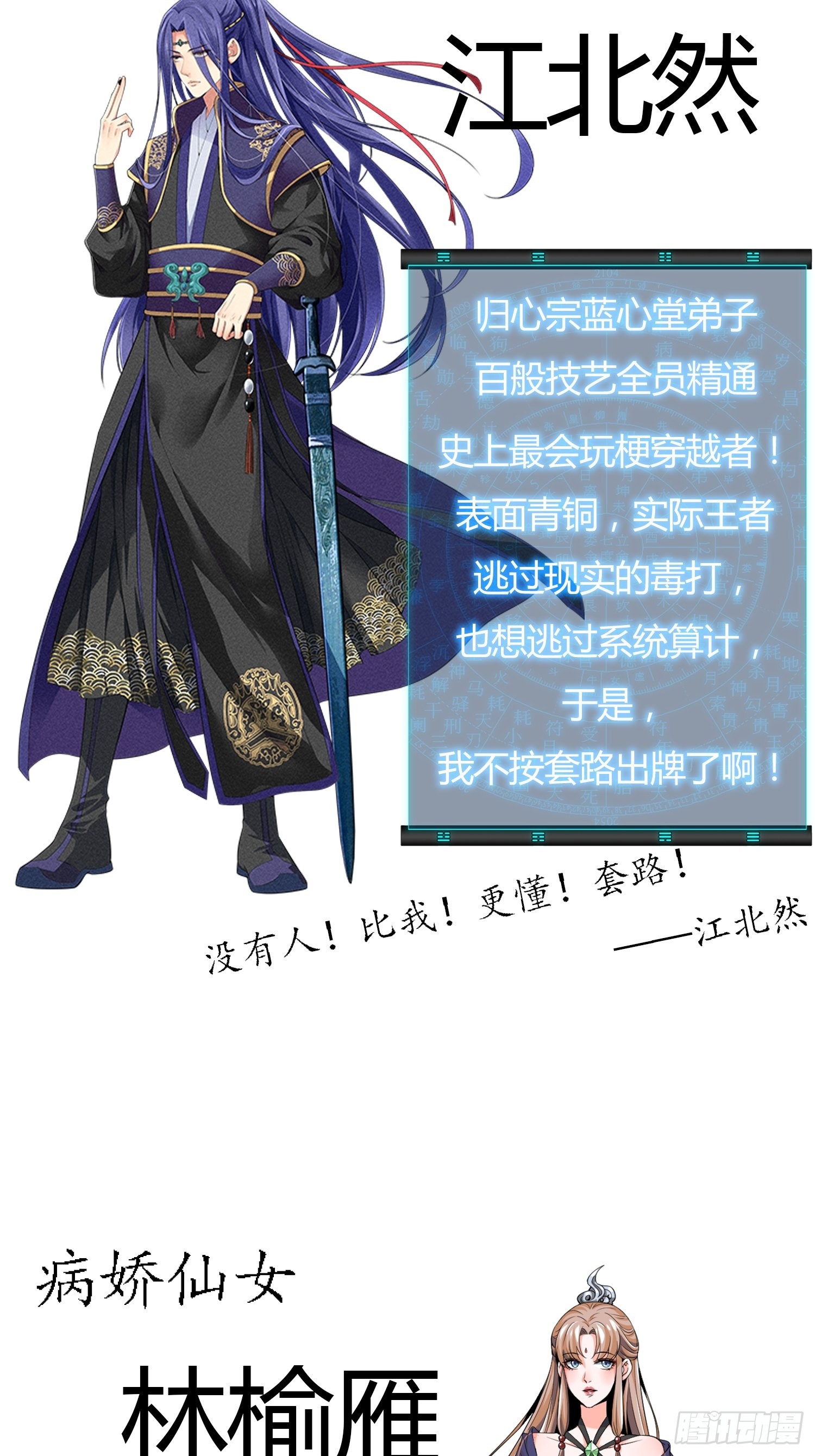 章节图片