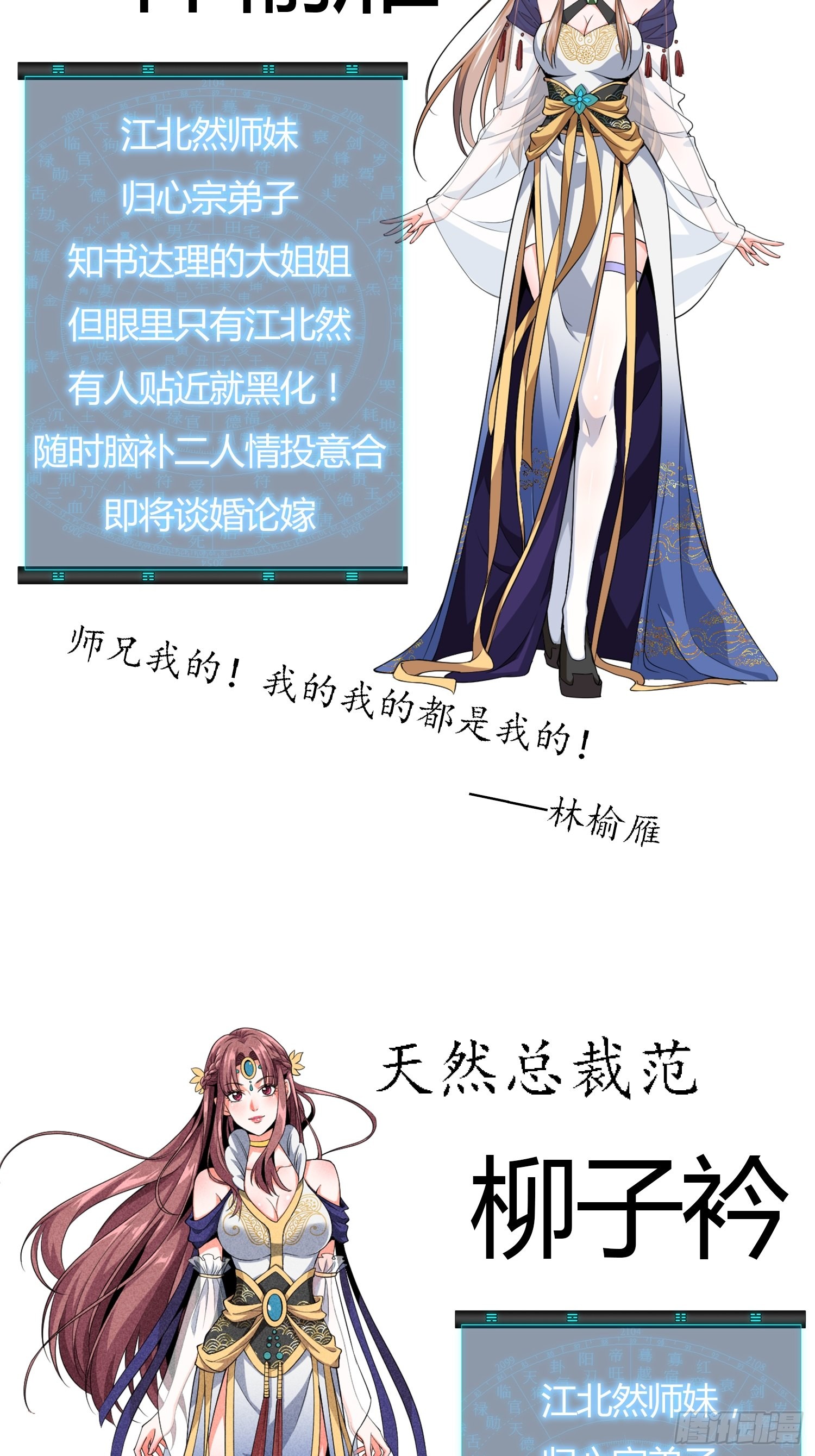 章节图片