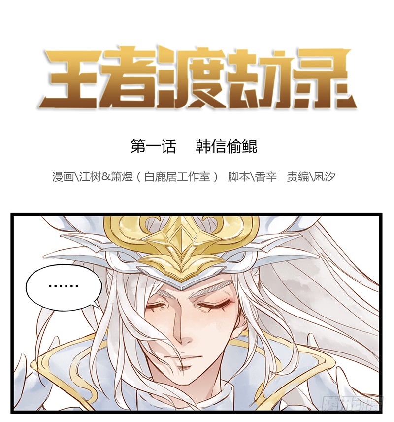 章节图片