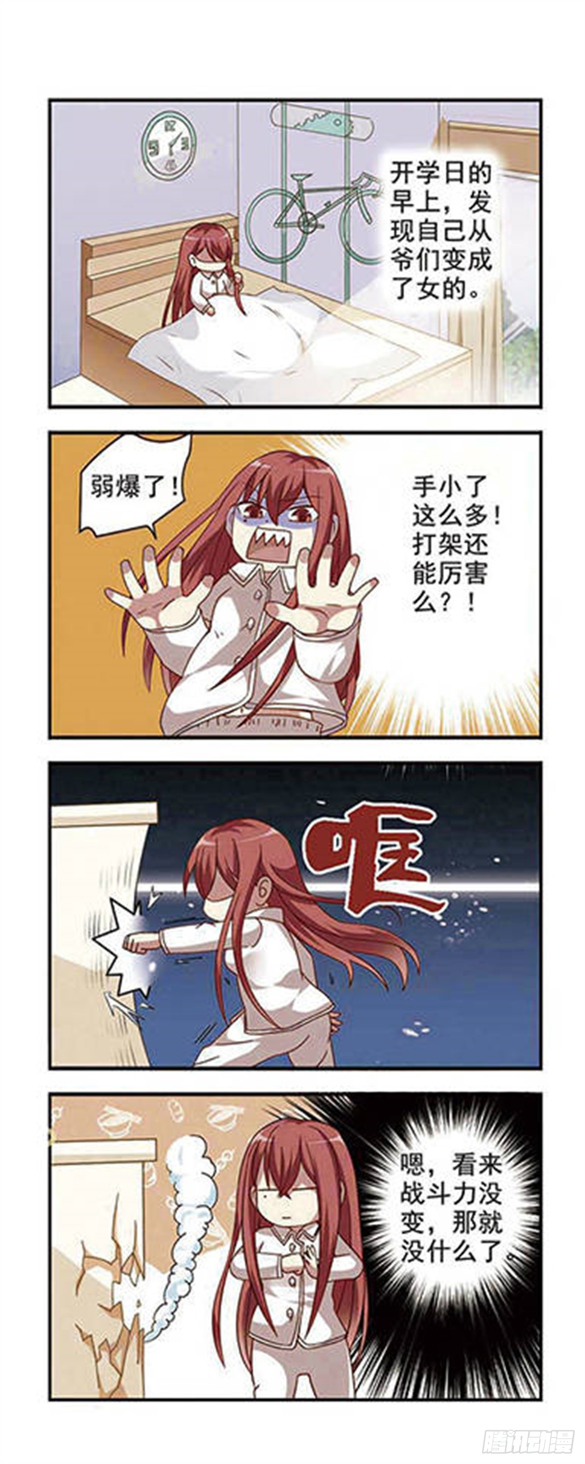 章节图片