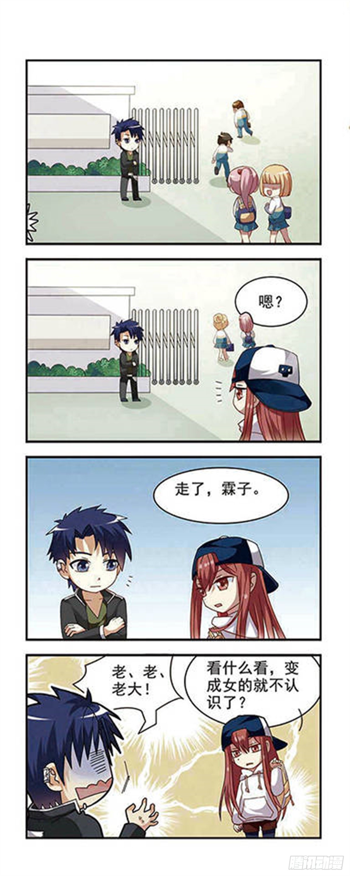 章节图片