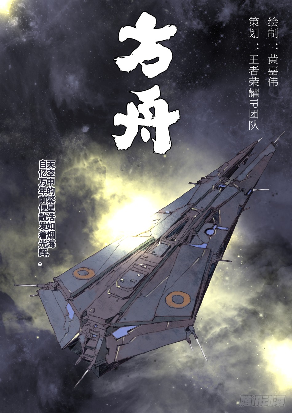 章节图片