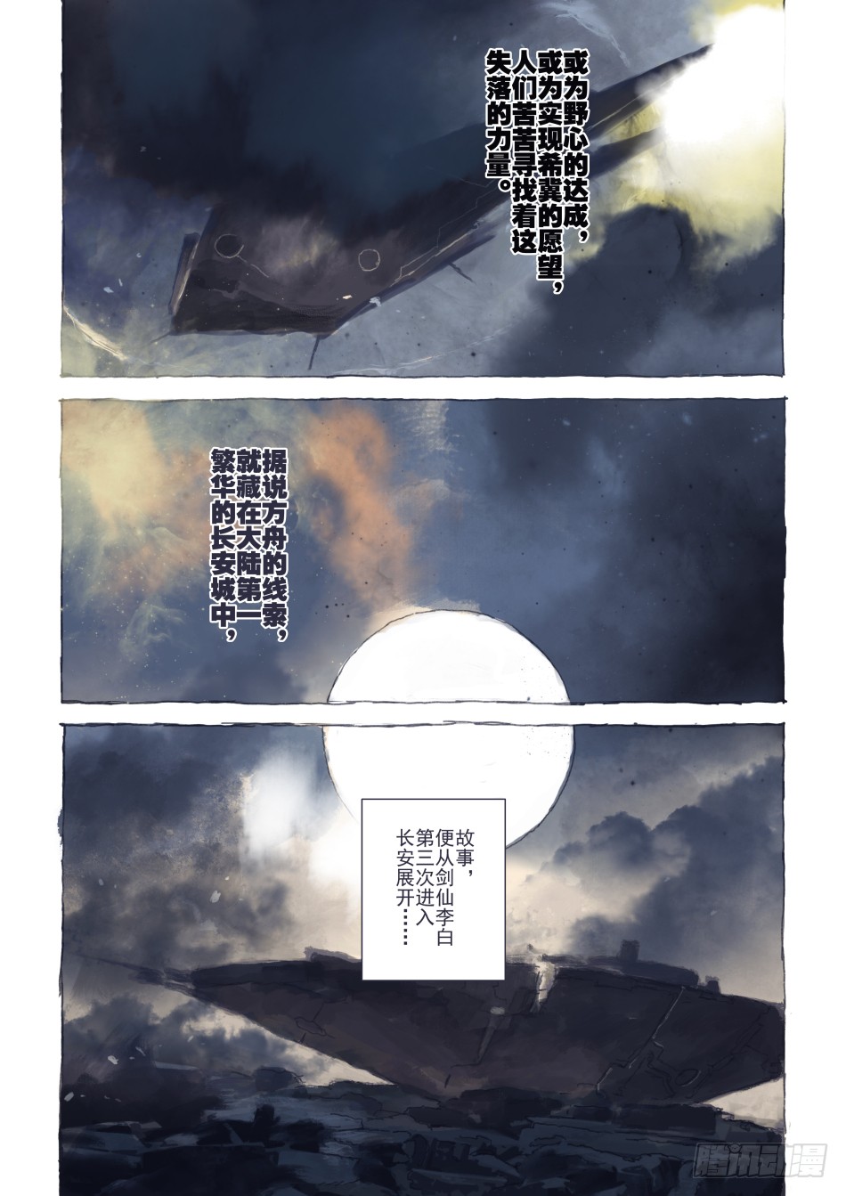 章节图片