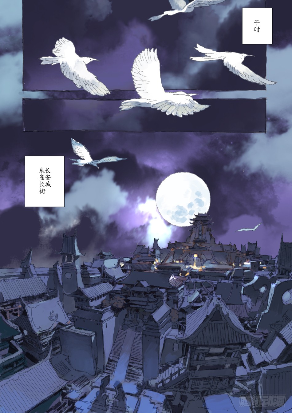 章节图片