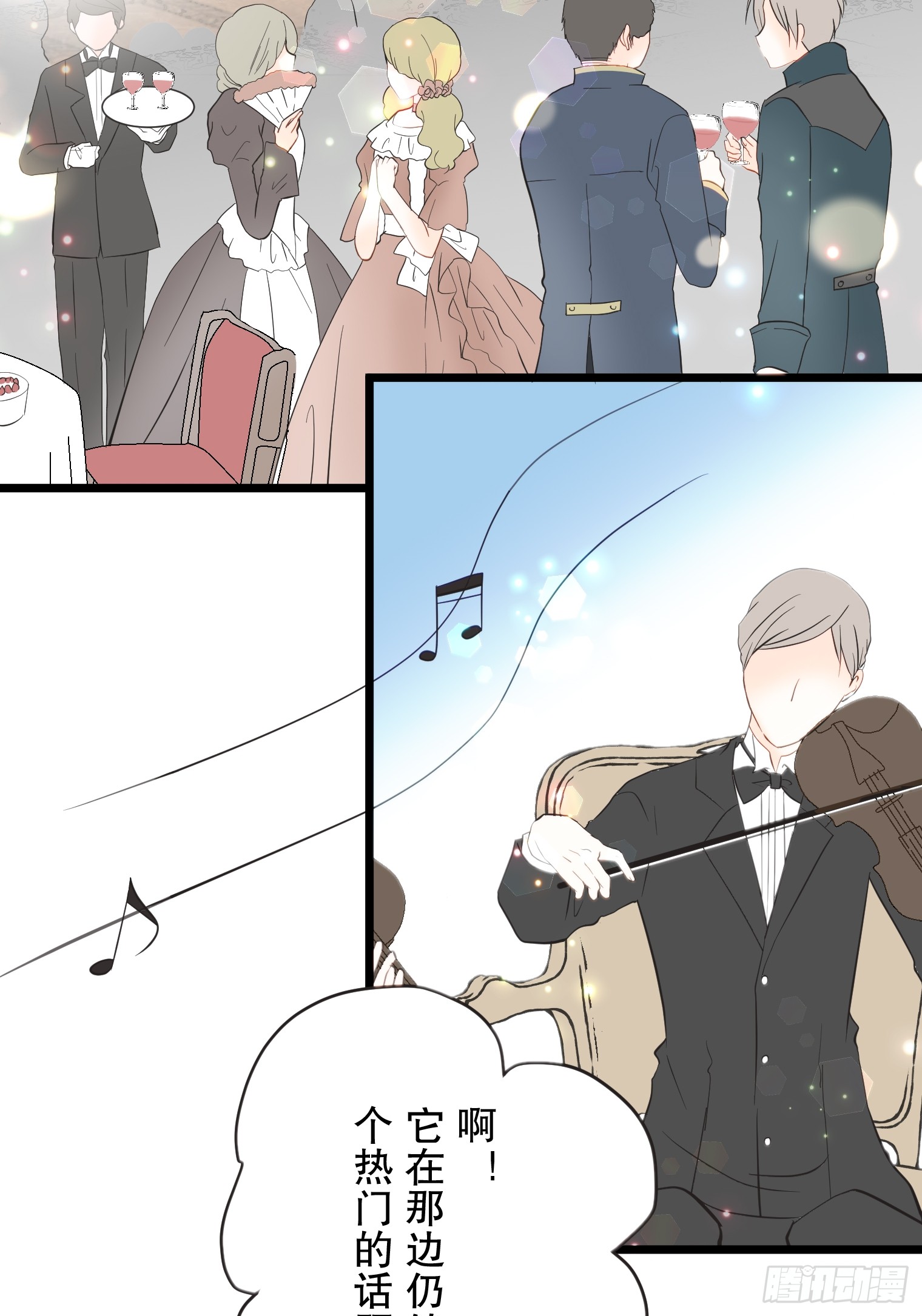 章节图片
