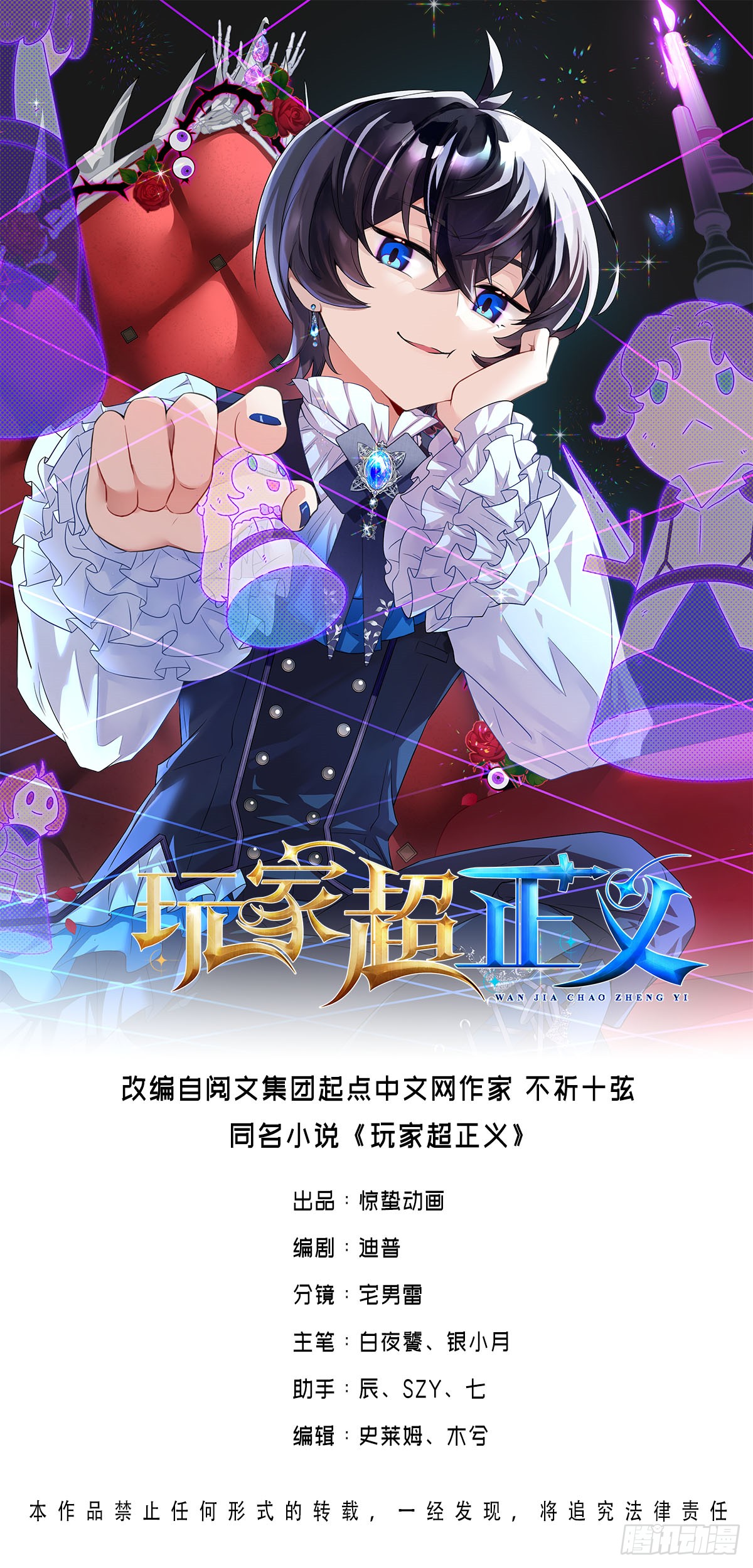 章节图片