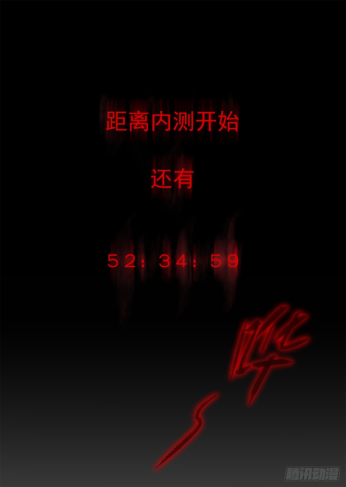 章节图片