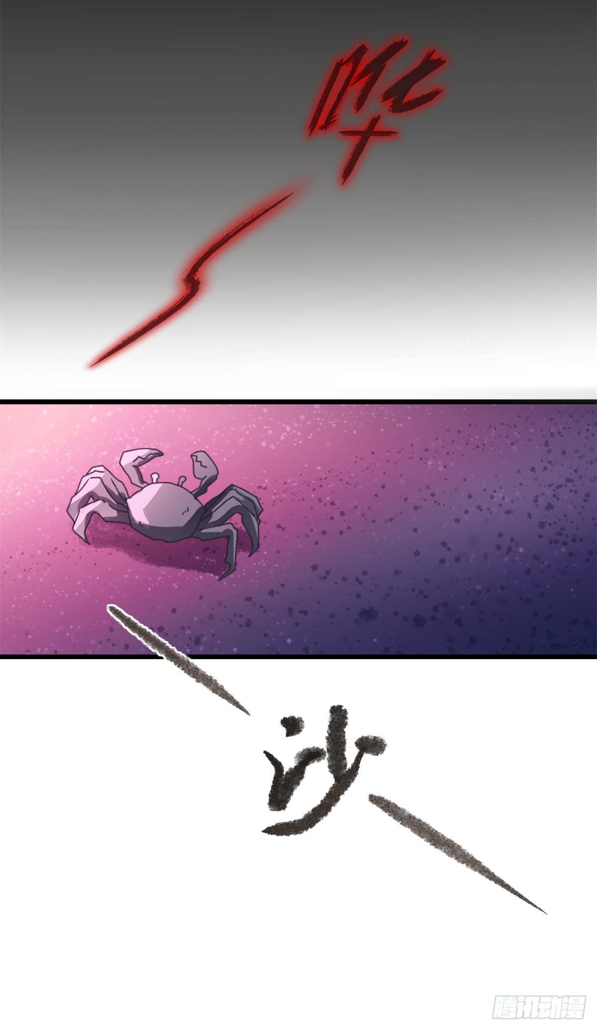 章节图片